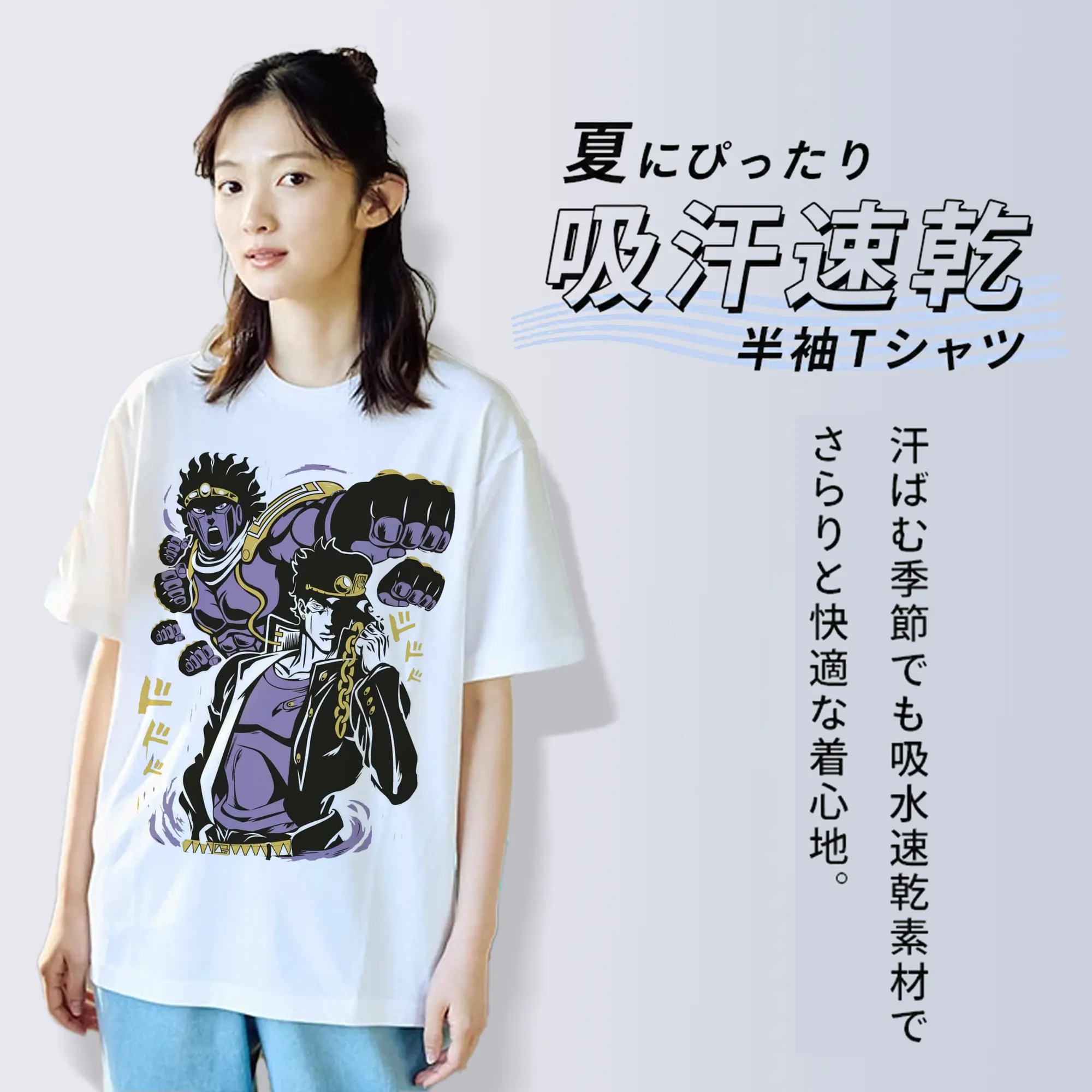 ジョジョの奇妙な冒険 ジョナサン・ジョースター