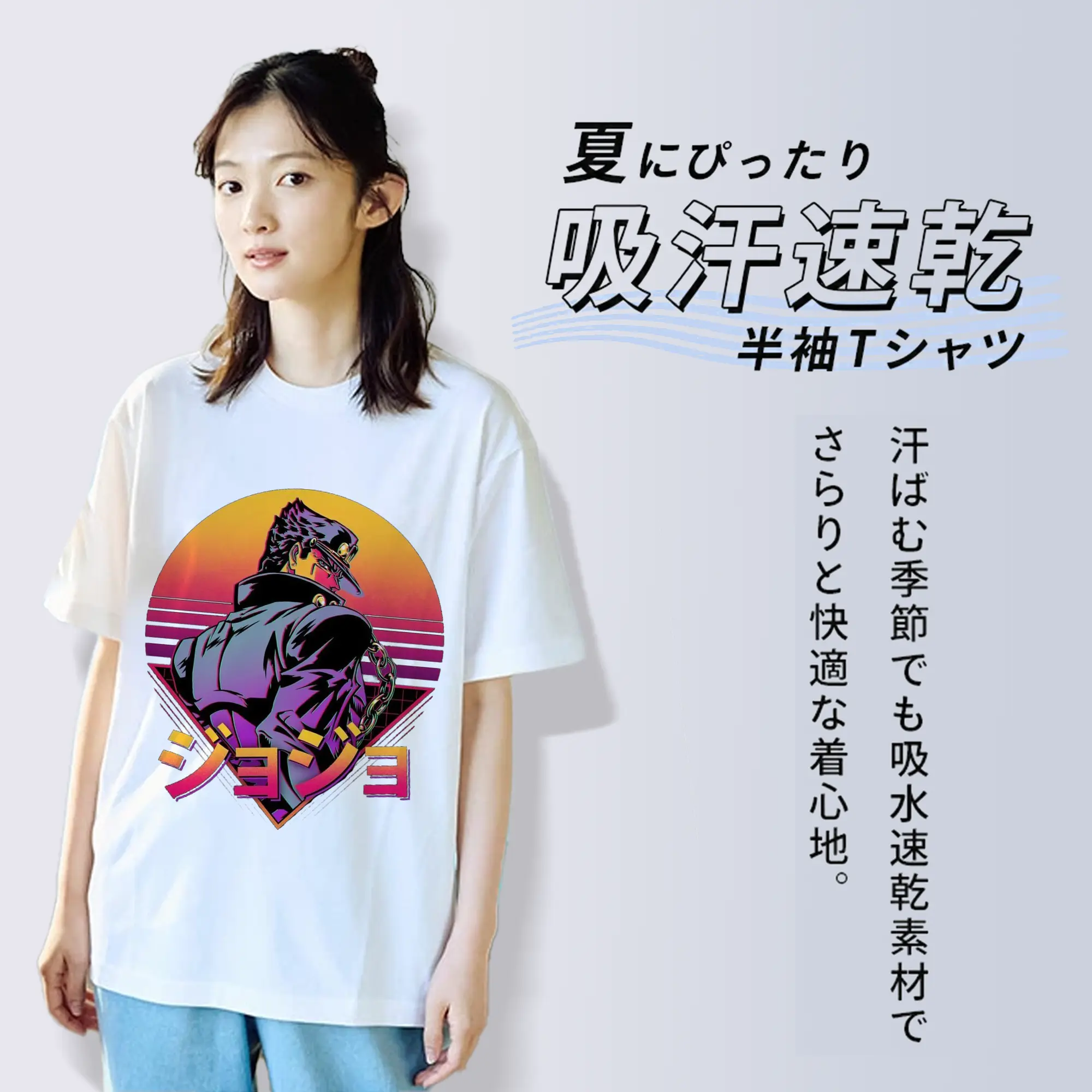 ジョジョの奇妙な冒険 ジョナサン・ジョースター