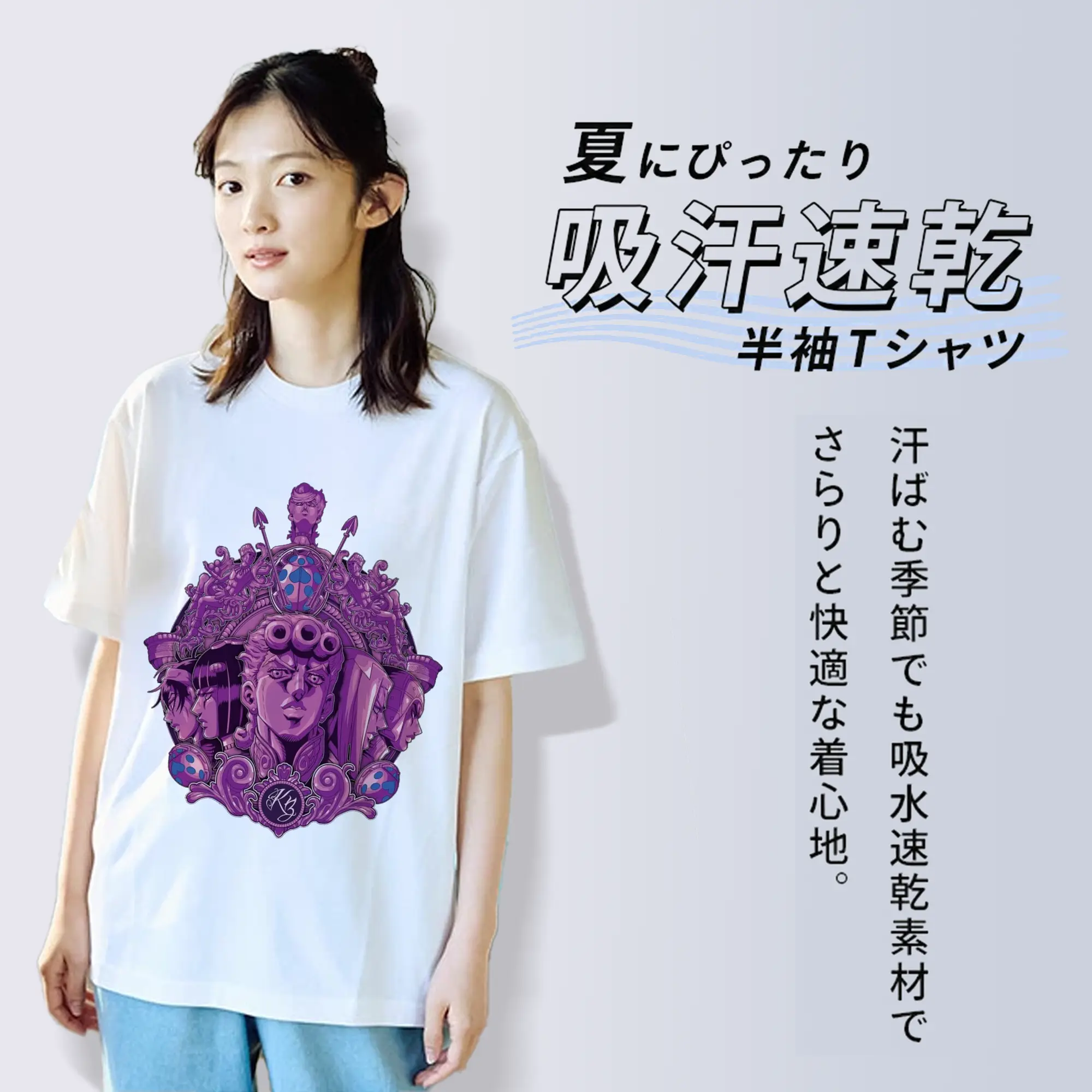 ジョジョの奇妙な冒険 ジョルノ・ジョバァーナ