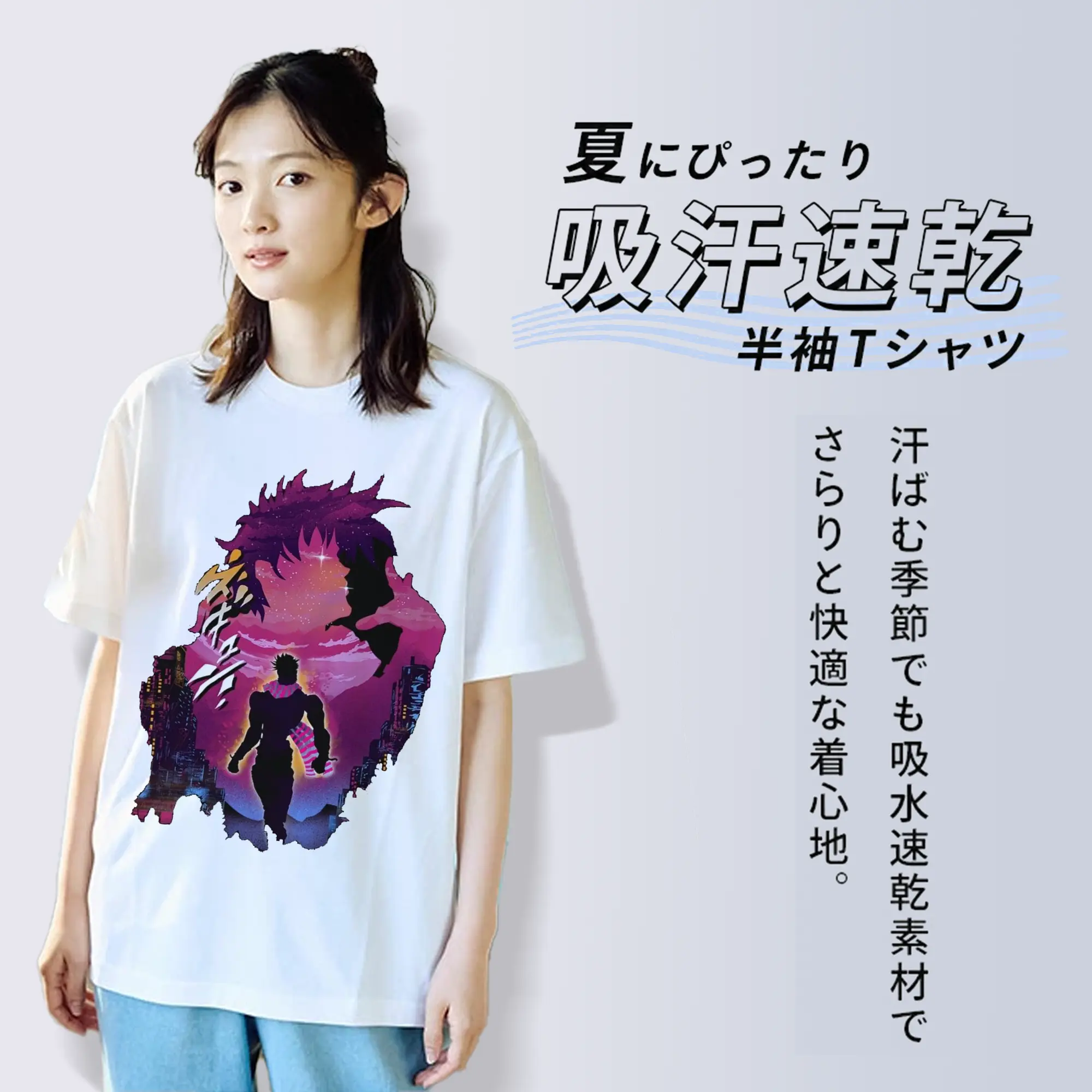 ジョジョの奇妙な冒険