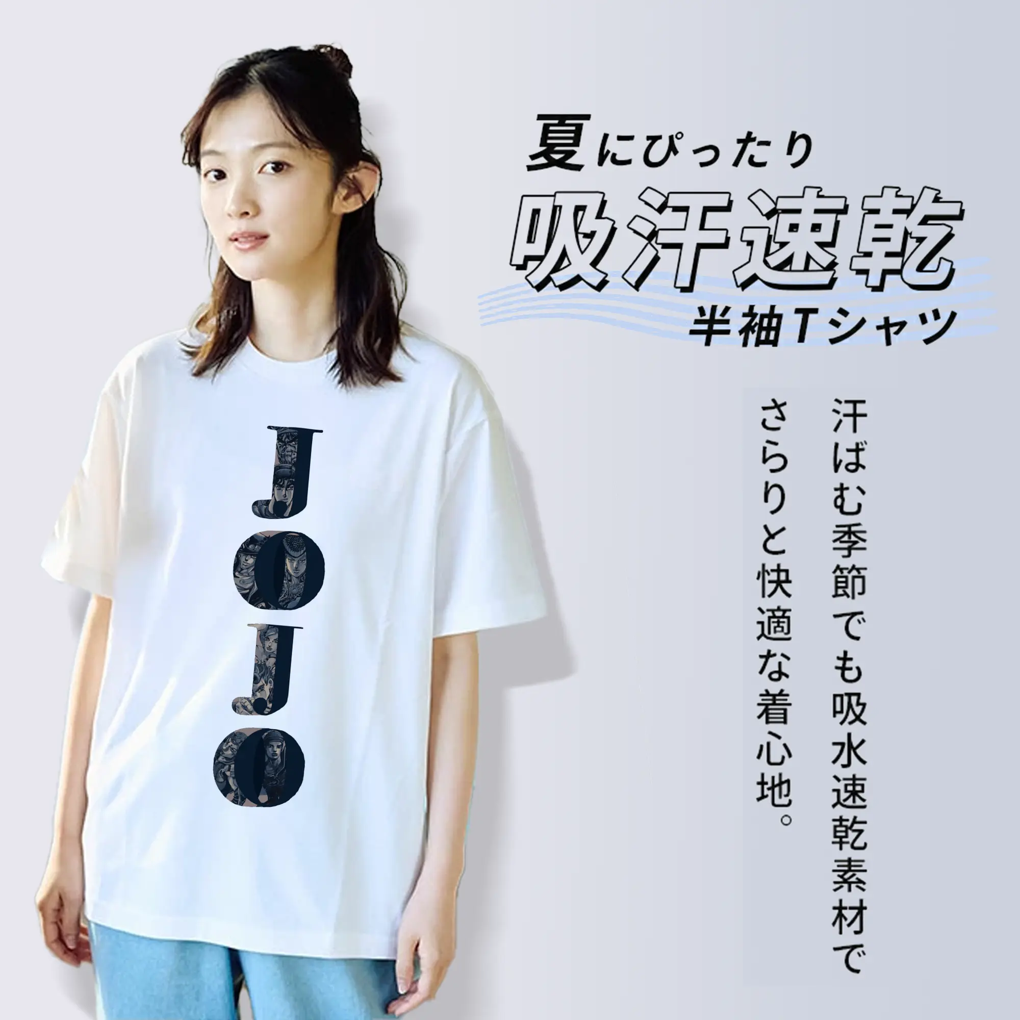 ジョジョの奇妙な冒険