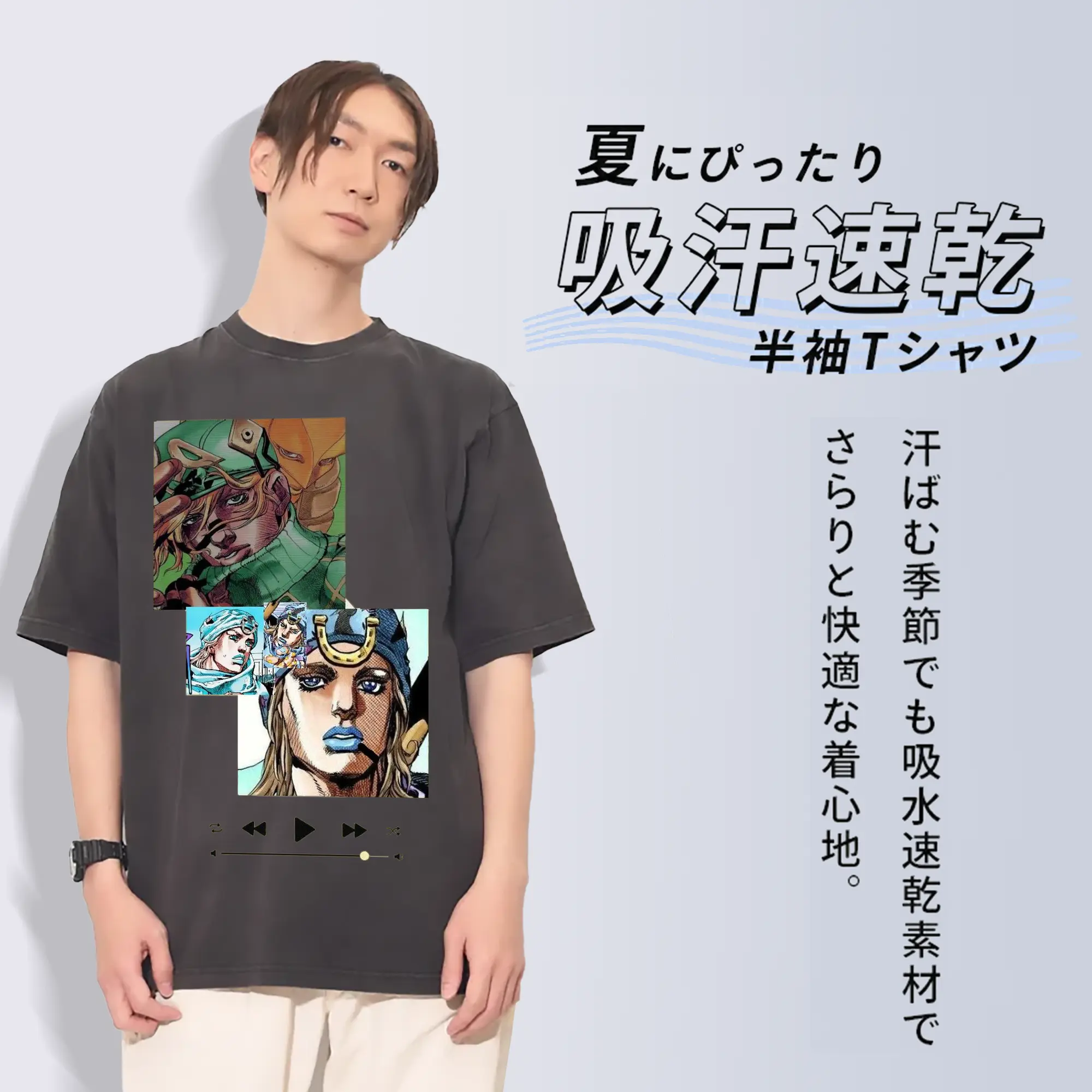 ジョジョの奇妙な冒険 音楽テーマ描き下ろし