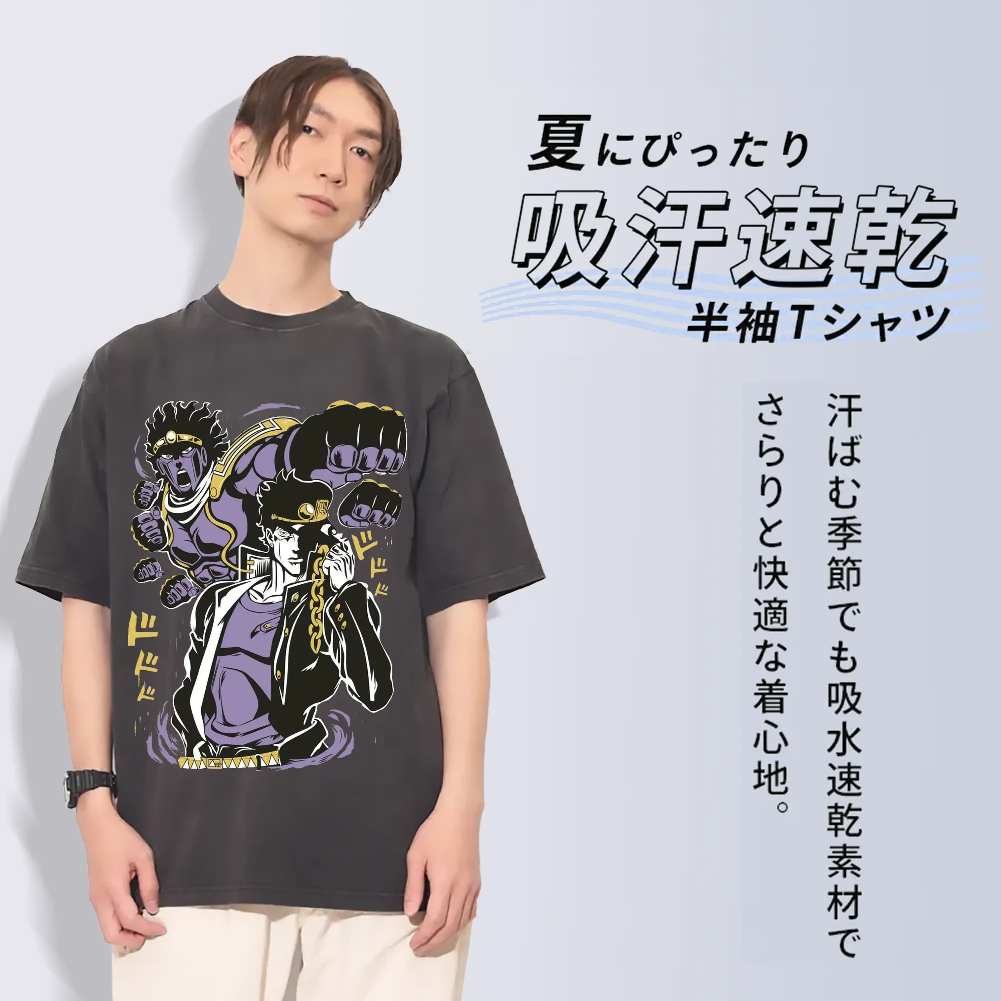 ジョジョの奇妙な冒険 ジョナサン・ジョースター