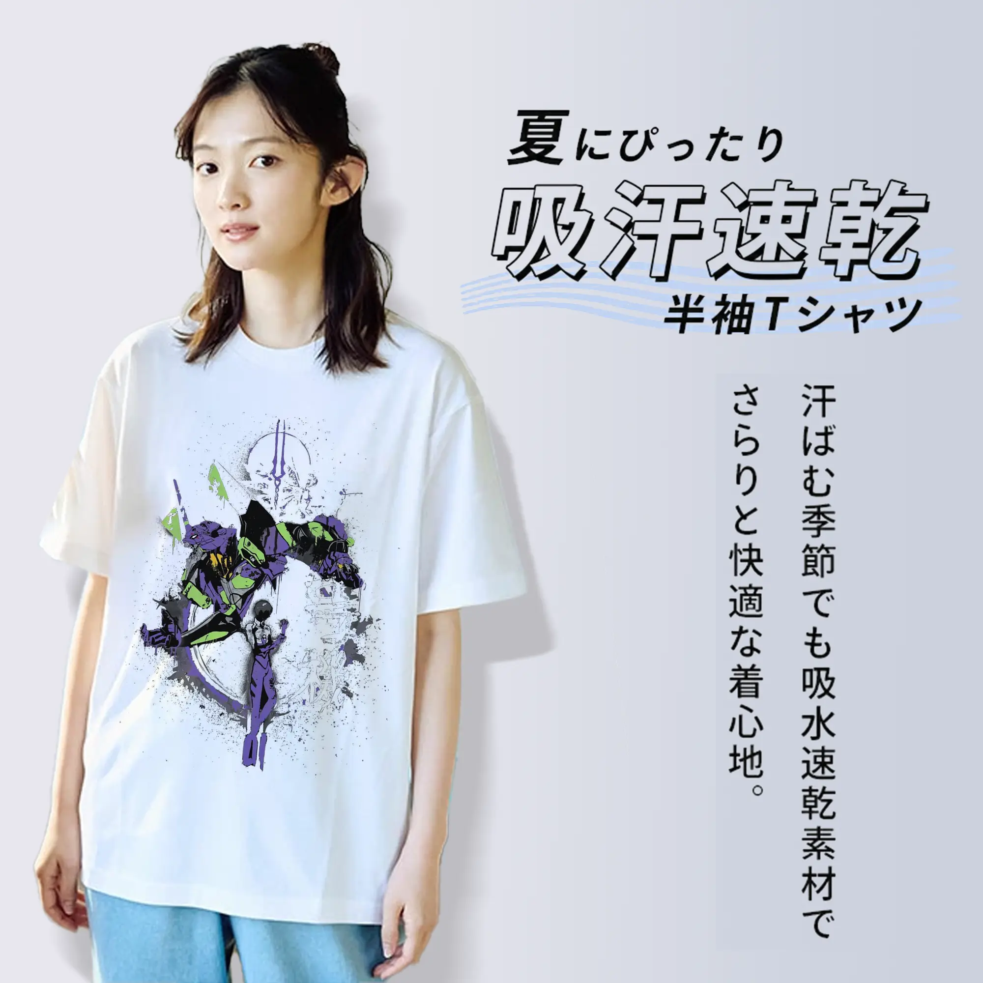 エヴァンゲリオン EVA初号機