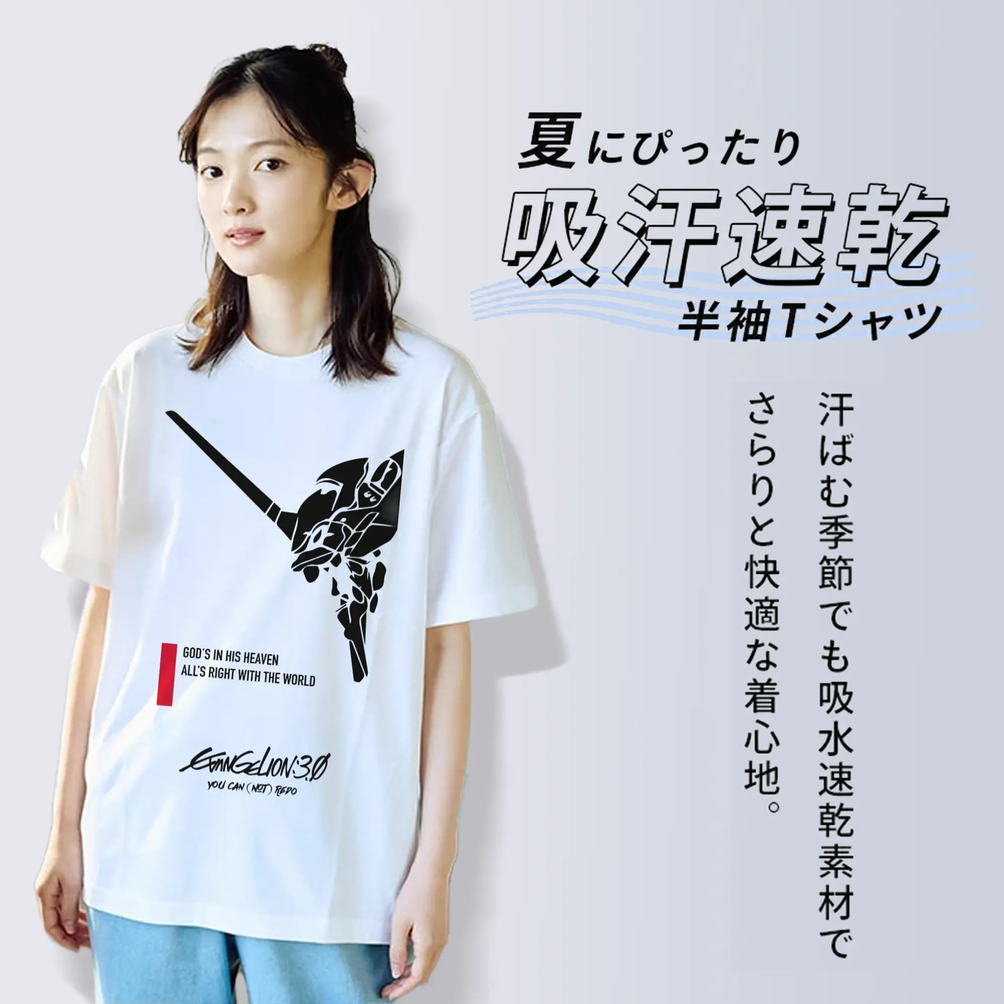 エヴァンゲリオン EVA初号機