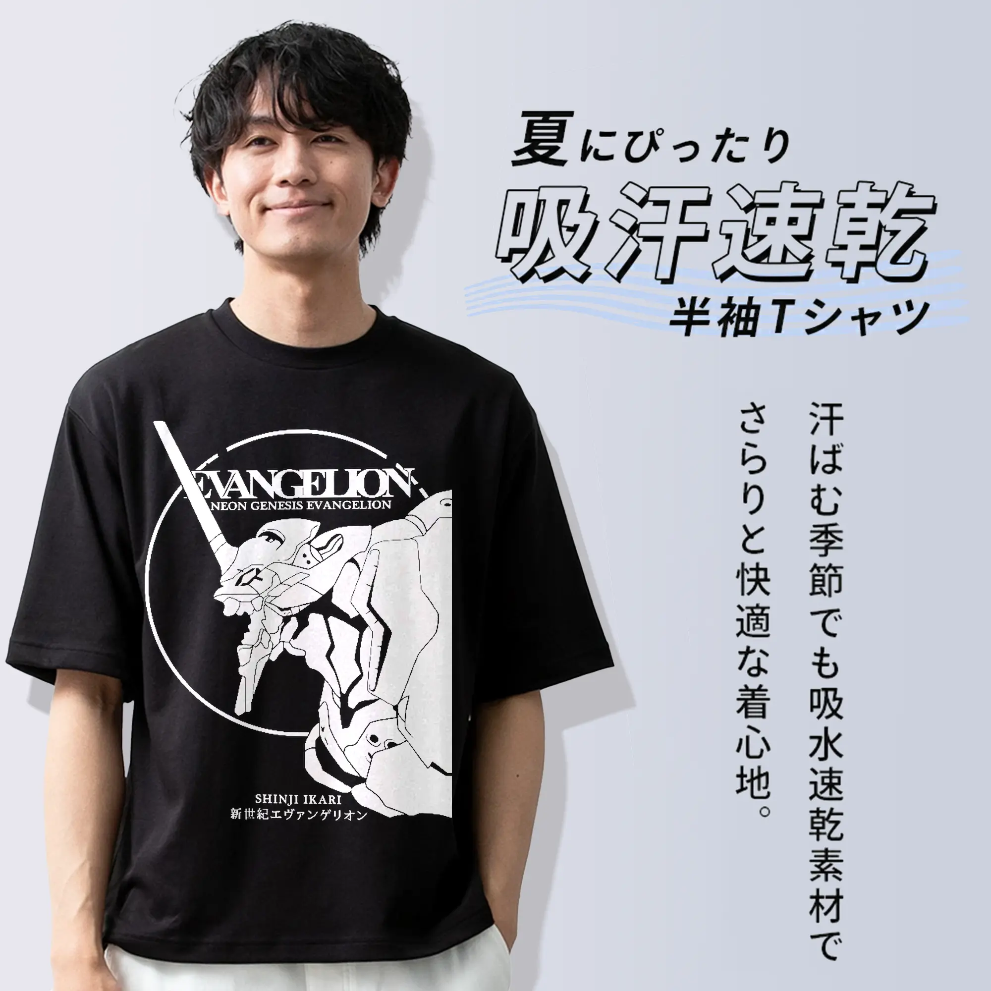 エヴァンゲリオン EVA初号機