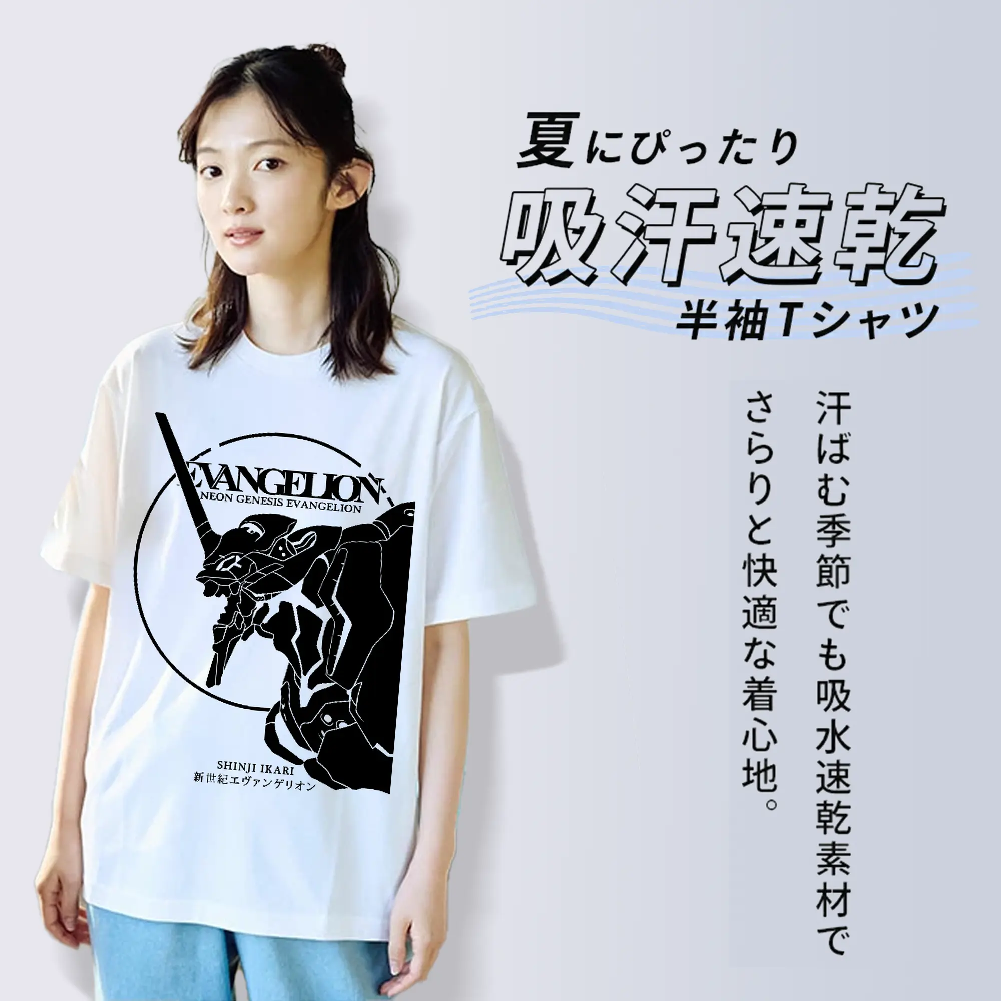 エヴァンゲリオン EVA初号機