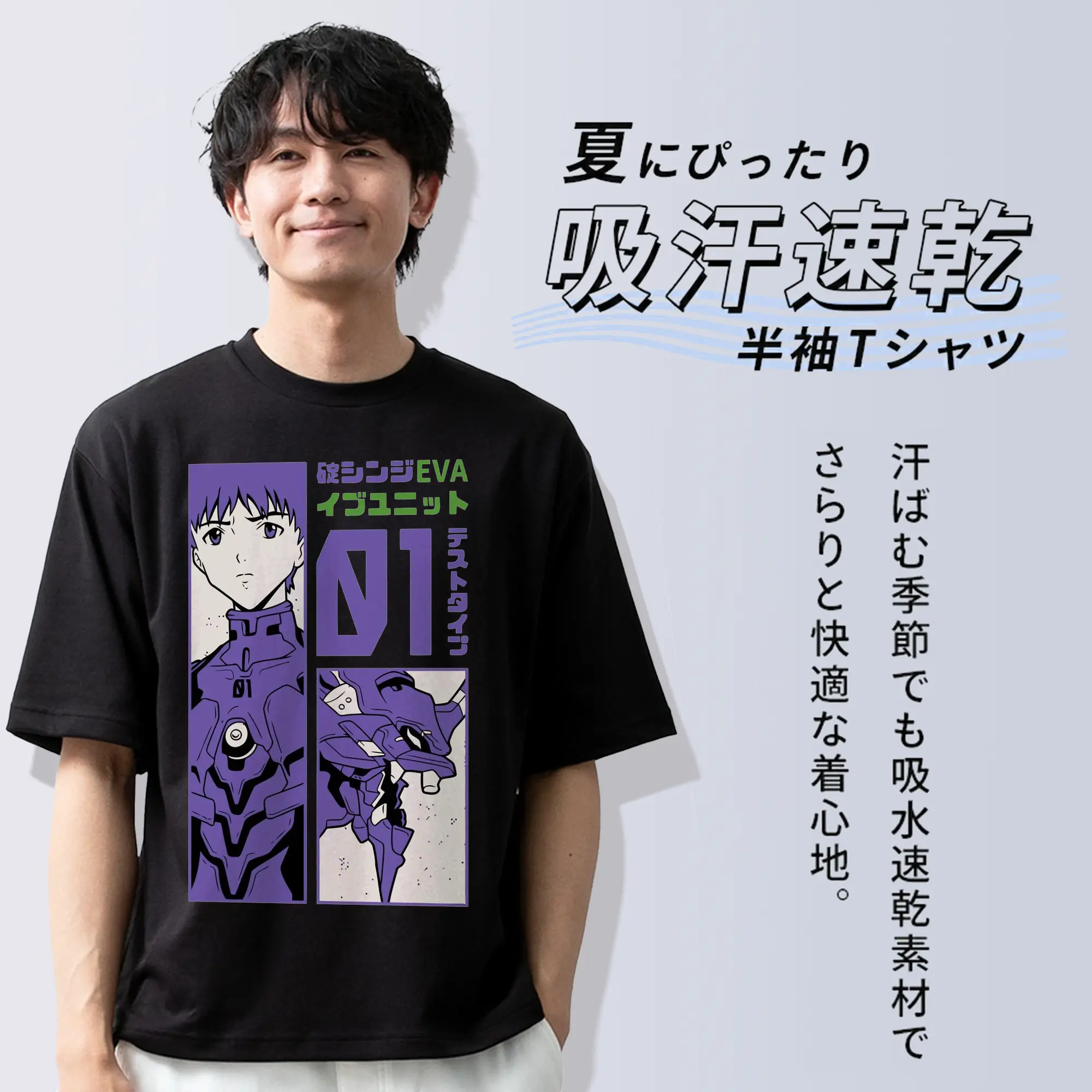 エヴァンゲリオン 碇 シンジ