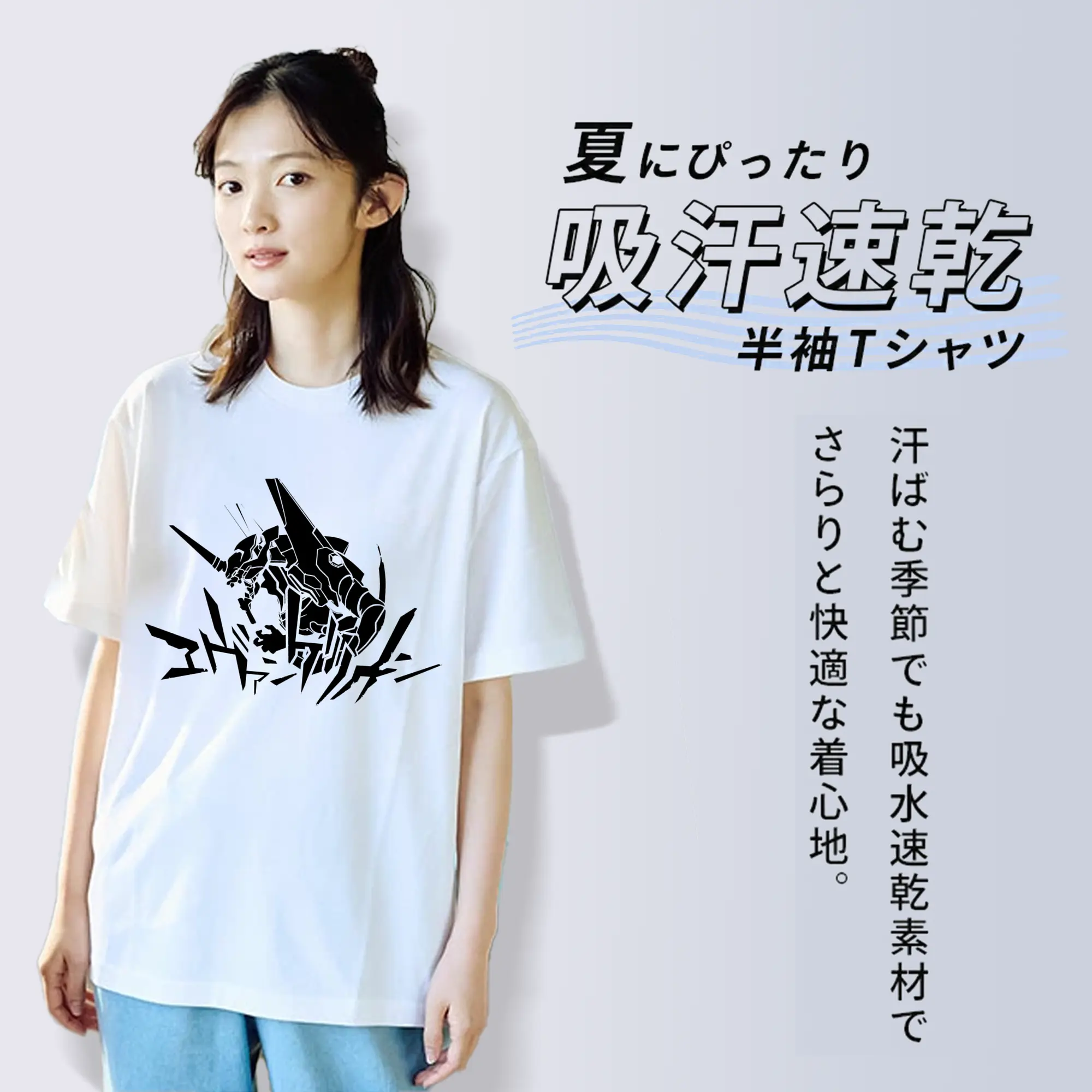 エヴァンゲリオン シンプルロゴ