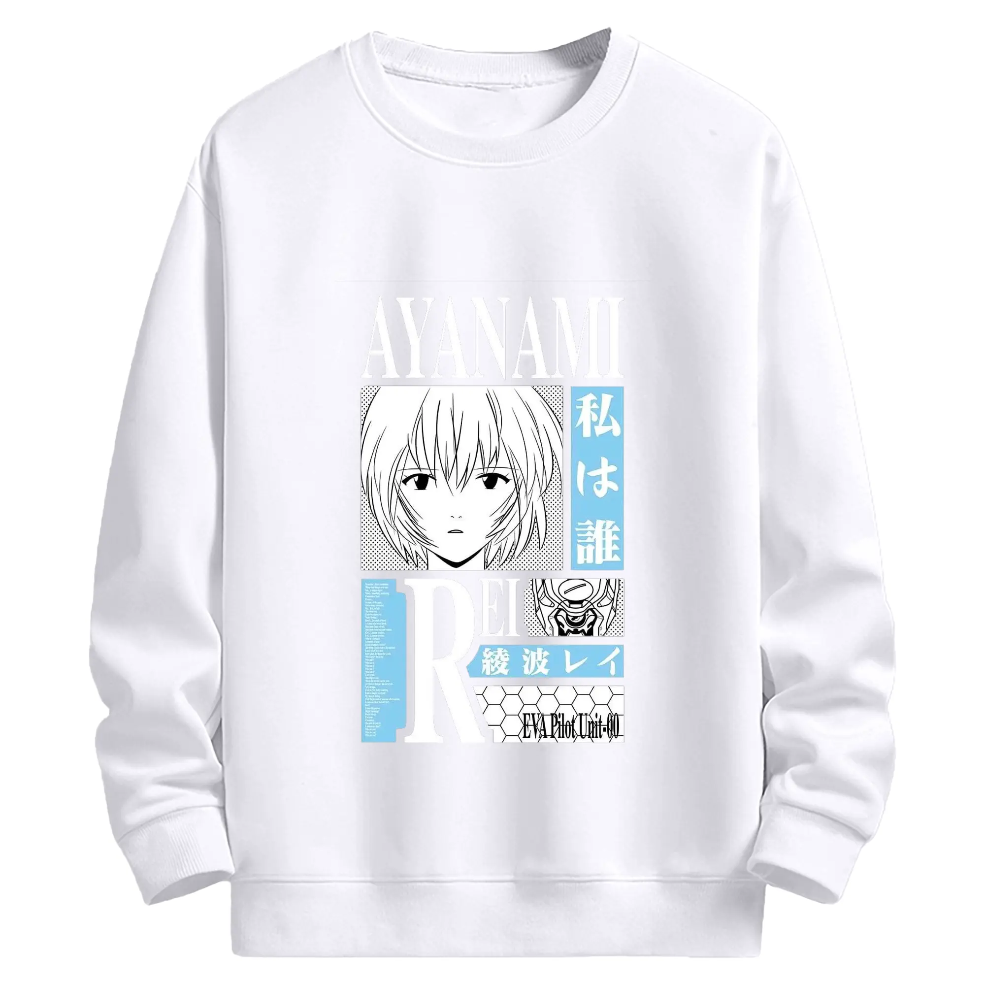エヴァンゲリオン　綾波レイ - 高品質 クルーネック スウェット ・ コットン59％ ポリエステル41％ ・ ユニセックス 長袖 トレーナー ・ カジュアル デイリー スポーツ 散歩用