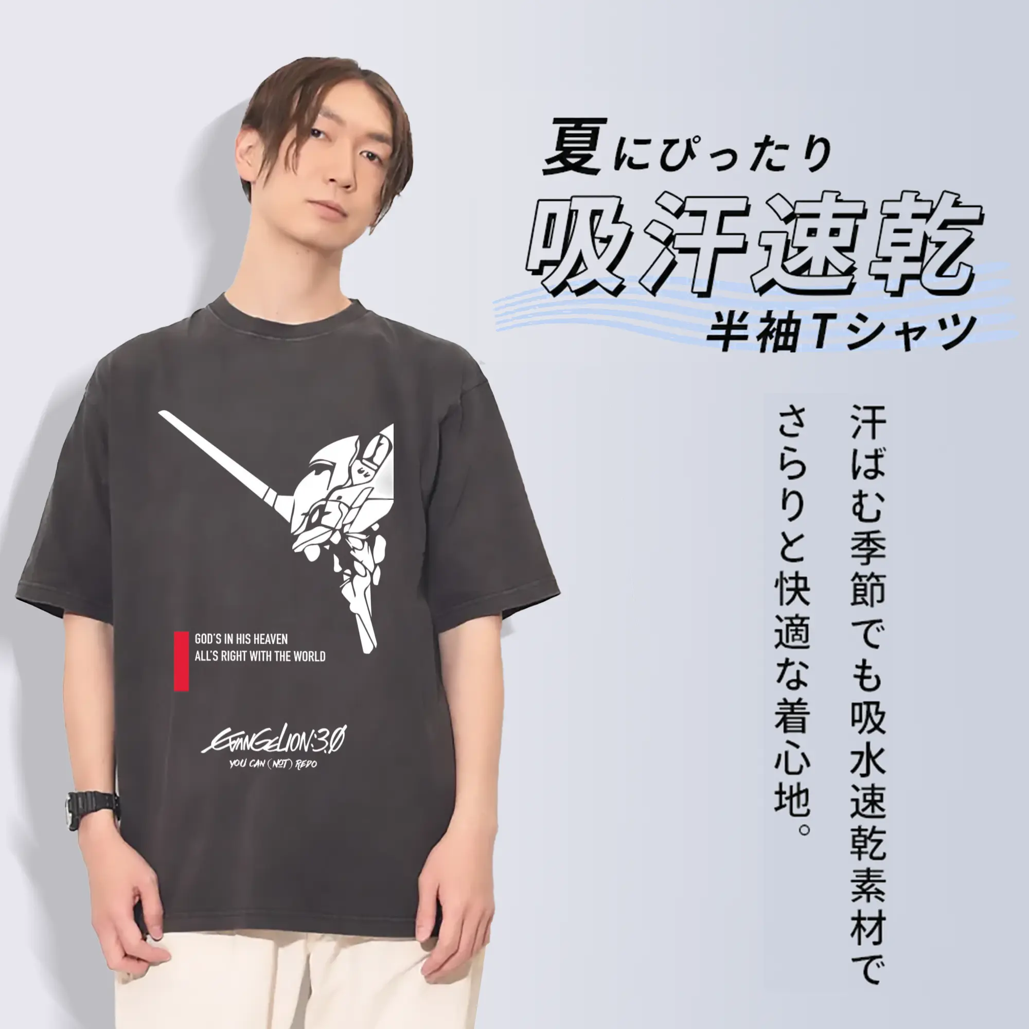 エヴァンゲリオン EVA初号機