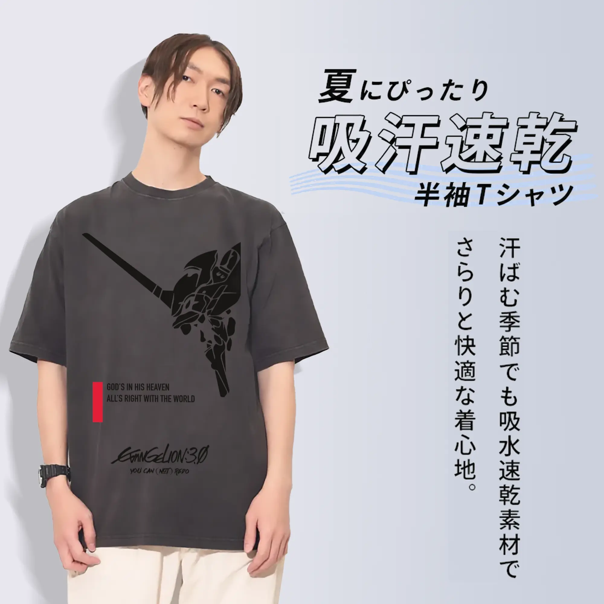 エヴァンゲリオン EVA初号機