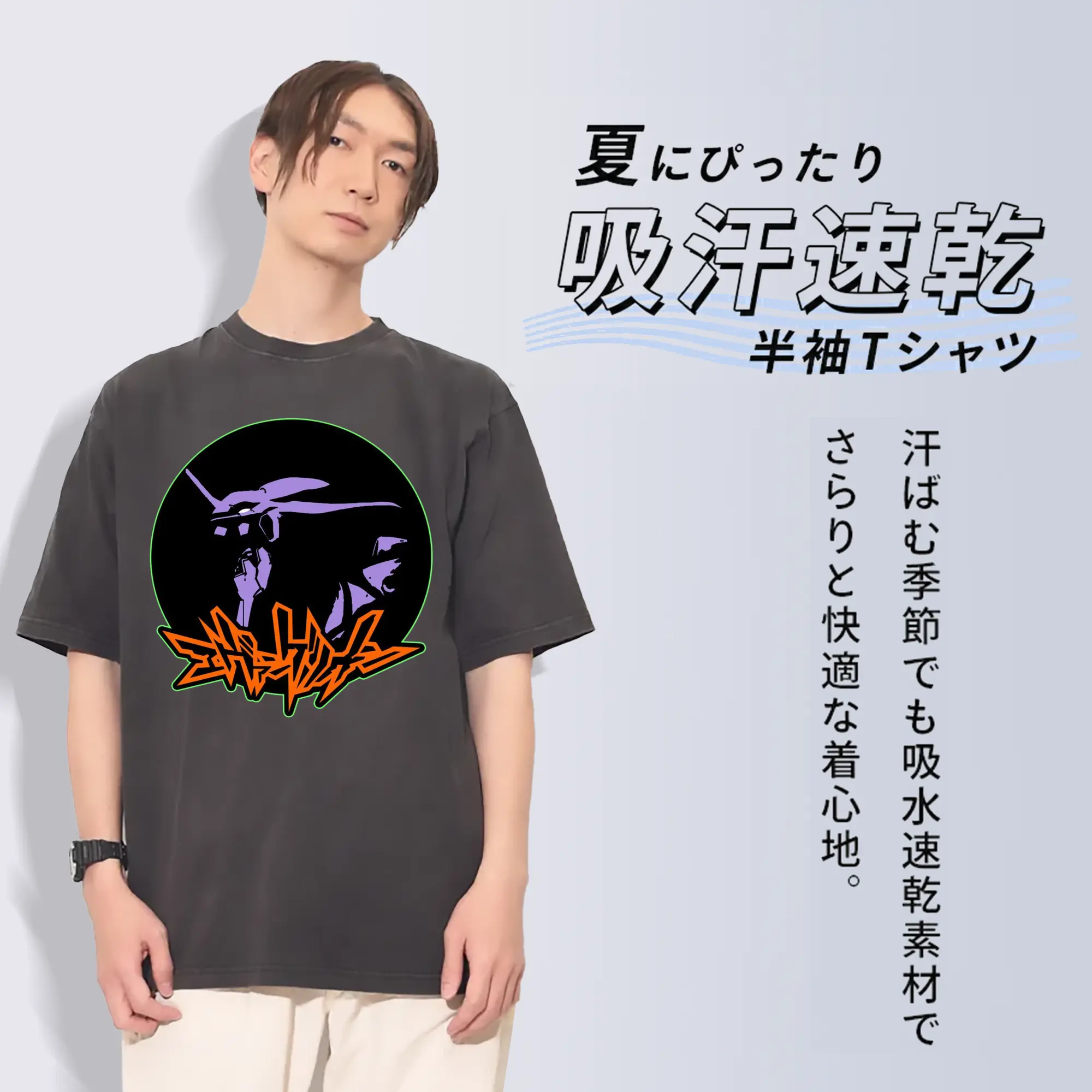 エヴァンゲリオン EVA初号機