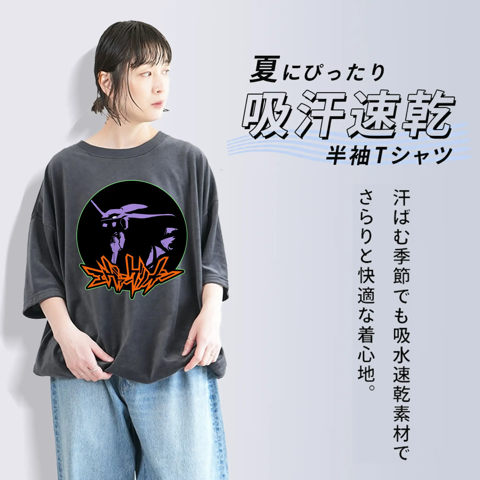 エヴァンゲリオン EVA初号機