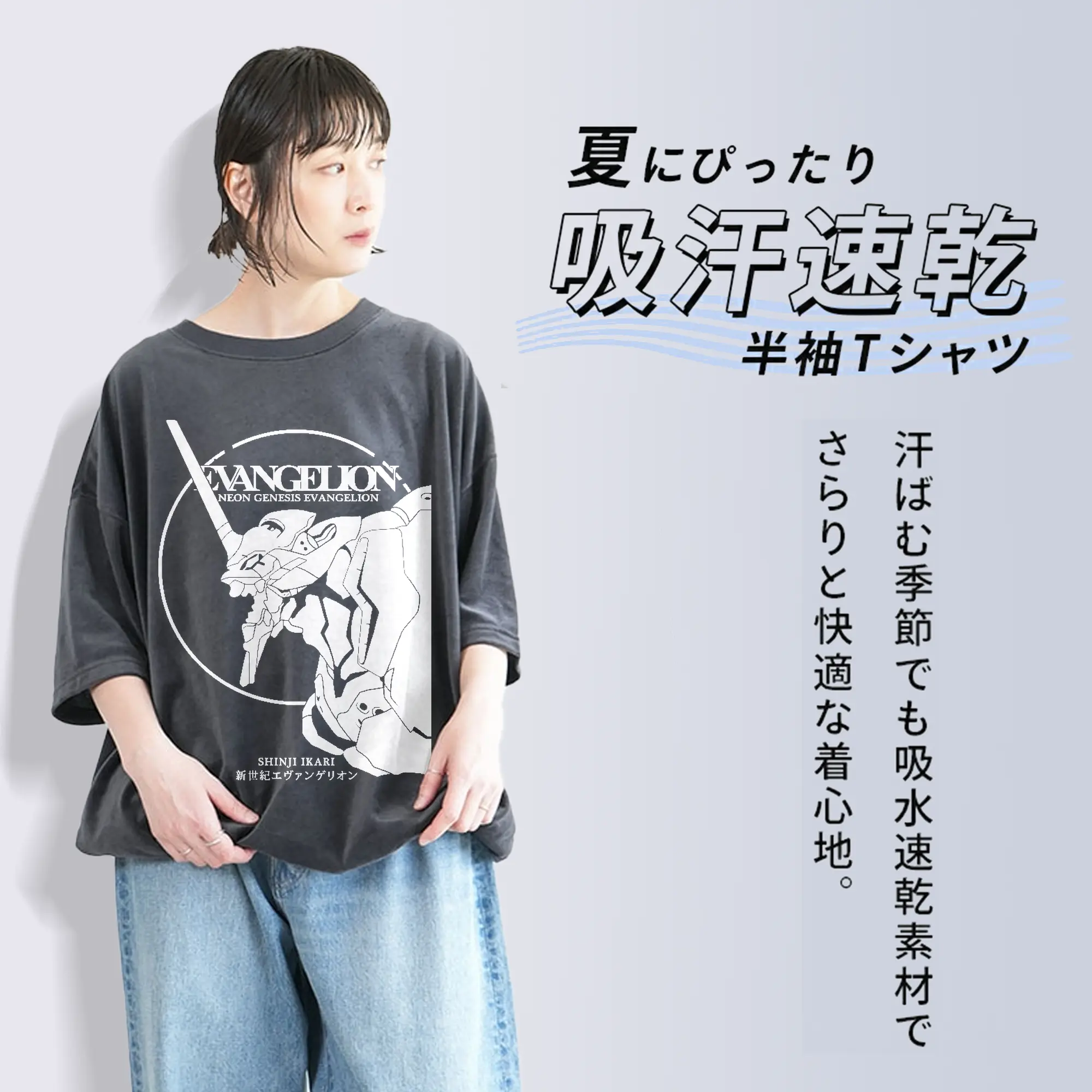 エヴァンゲリオン EVA初号機