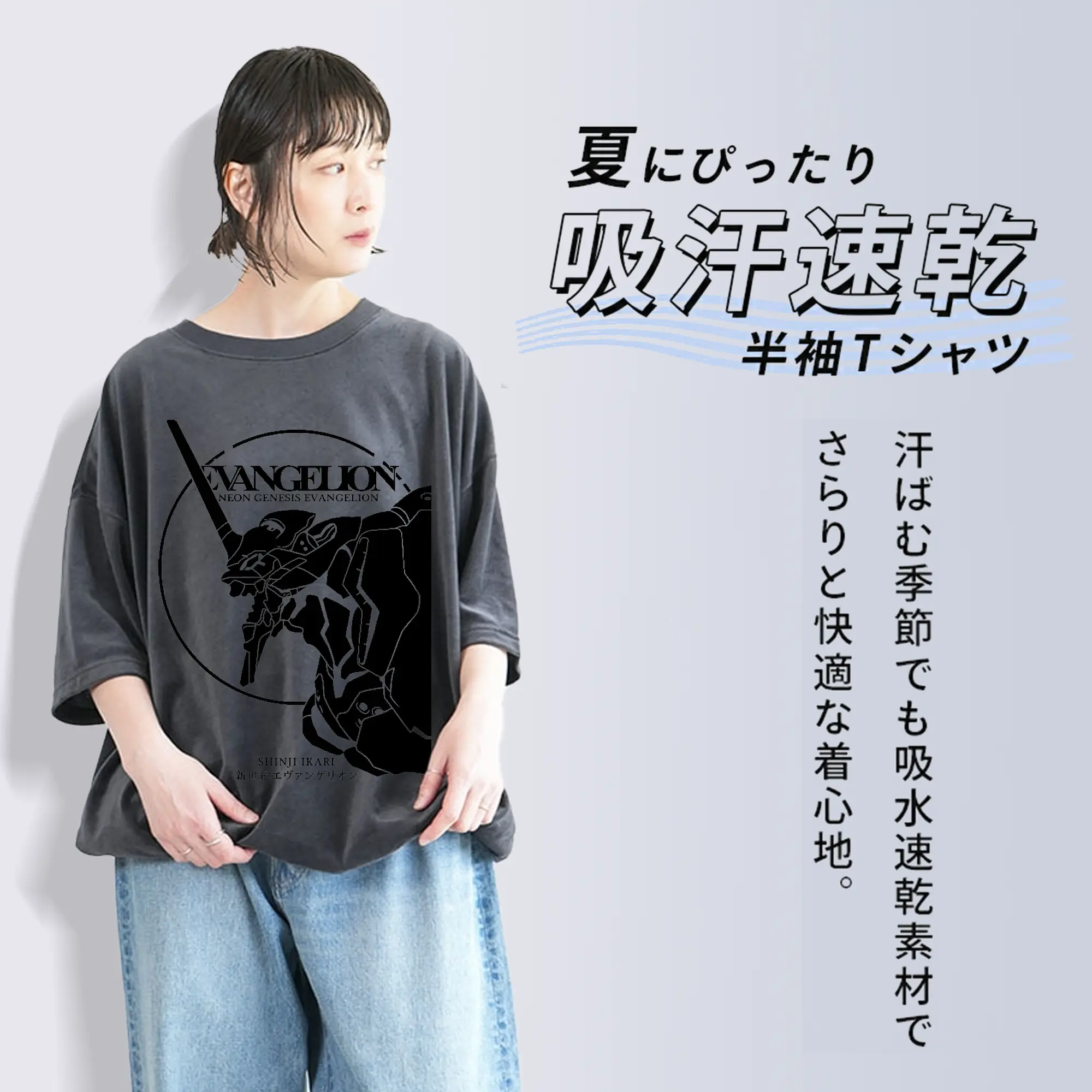 エヴァンゲリオン EVA初号機