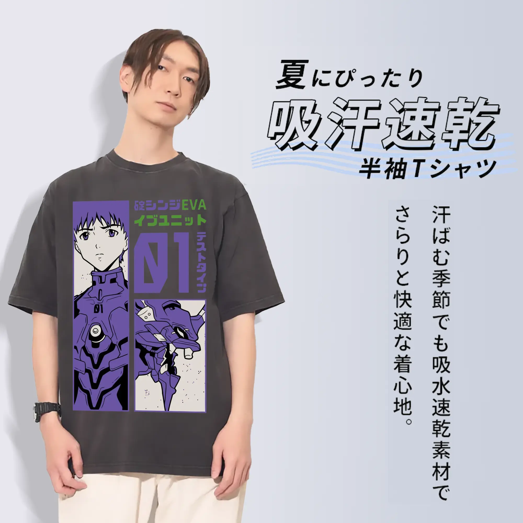 エヴァンゲリオン 碇 シンジ