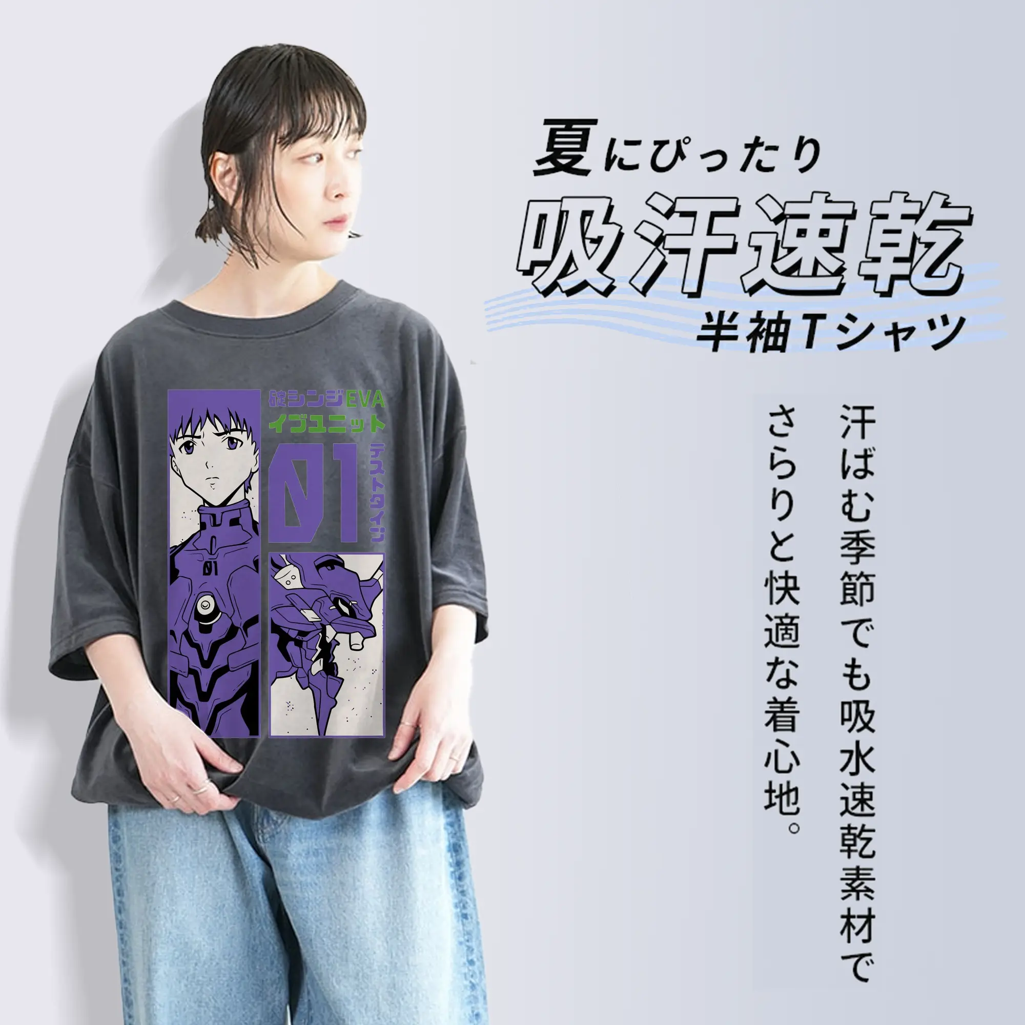 エヴァンゲリオン 碇 シンジ