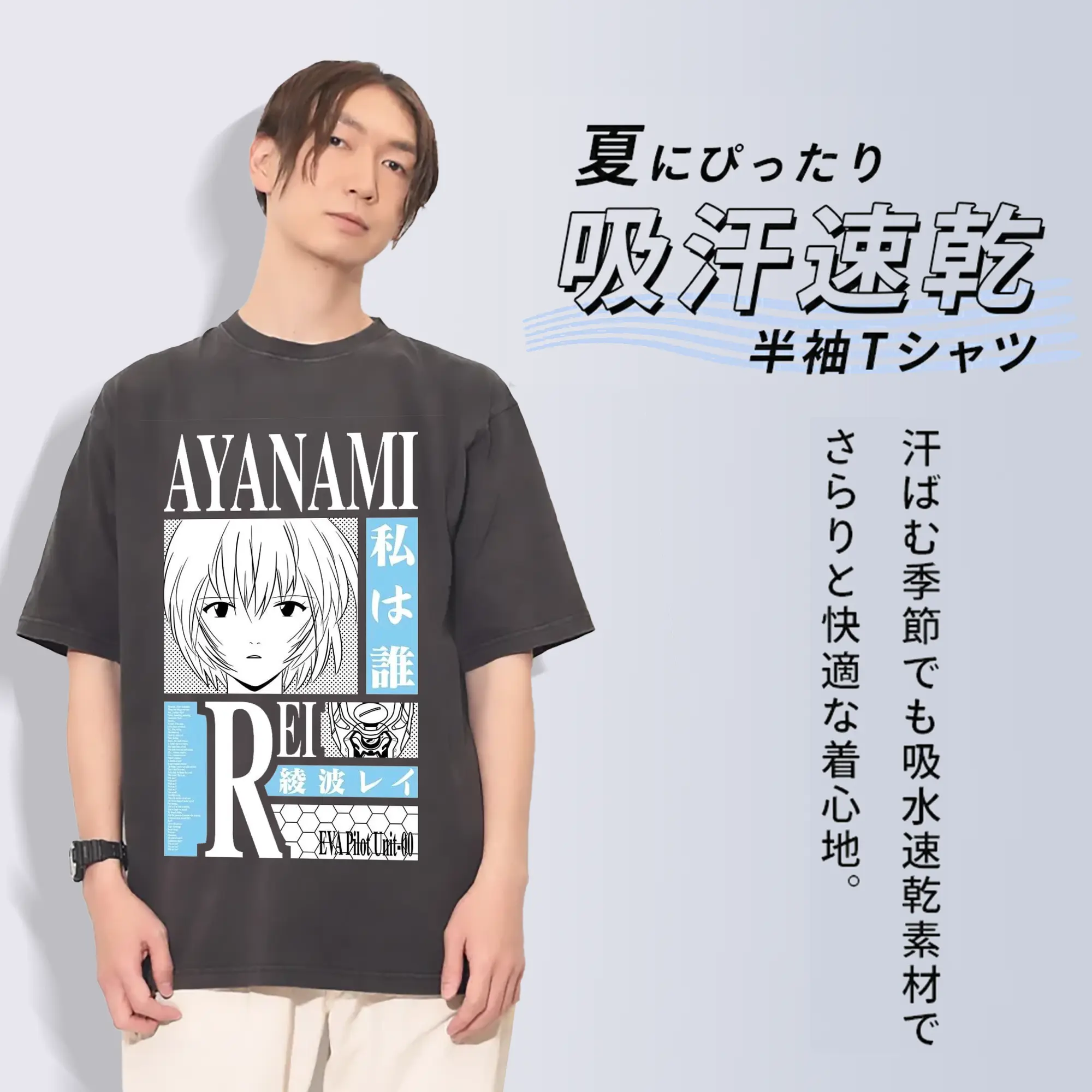 エヴァンゲリオン　綾波レイ