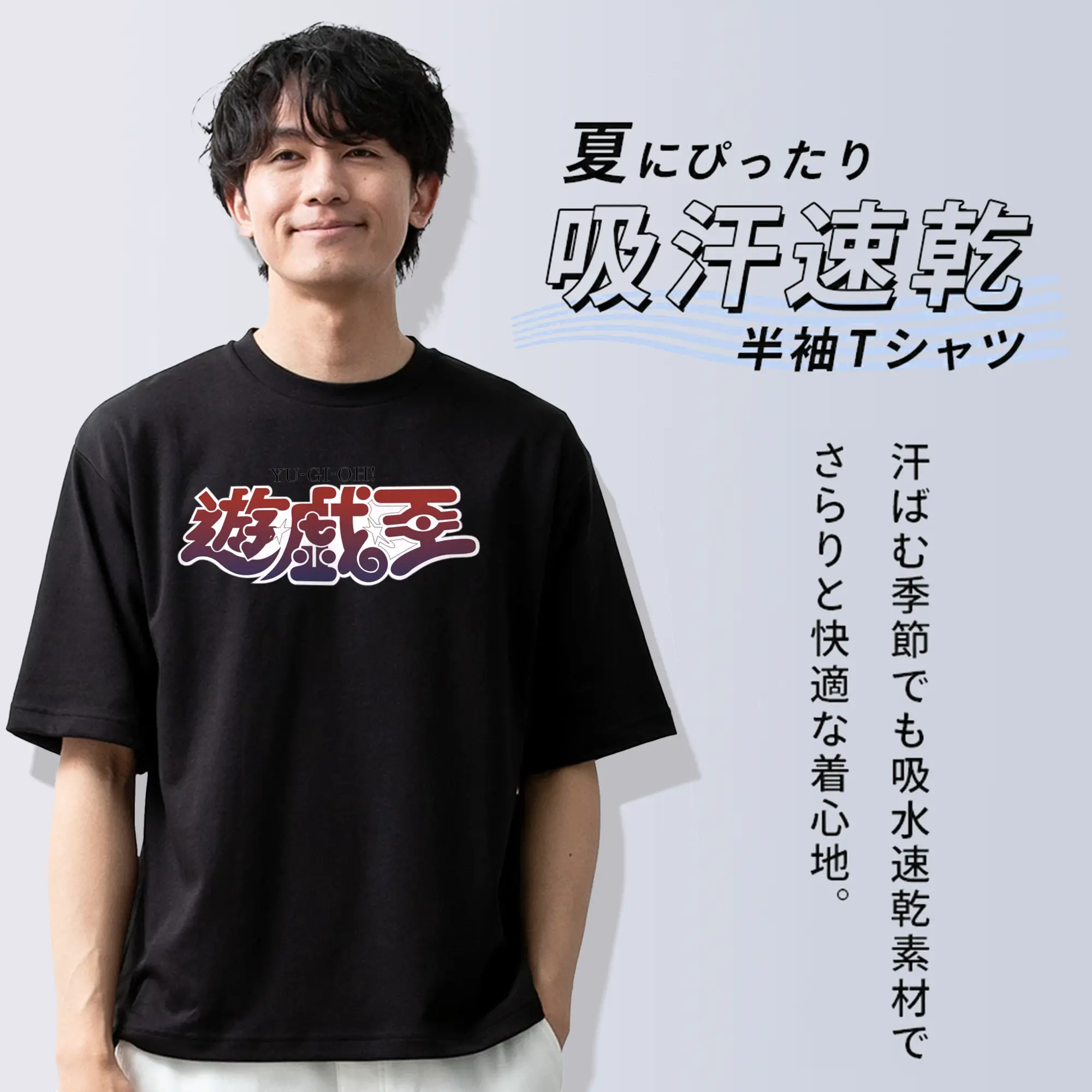 遊戯王 シンプルロゴ