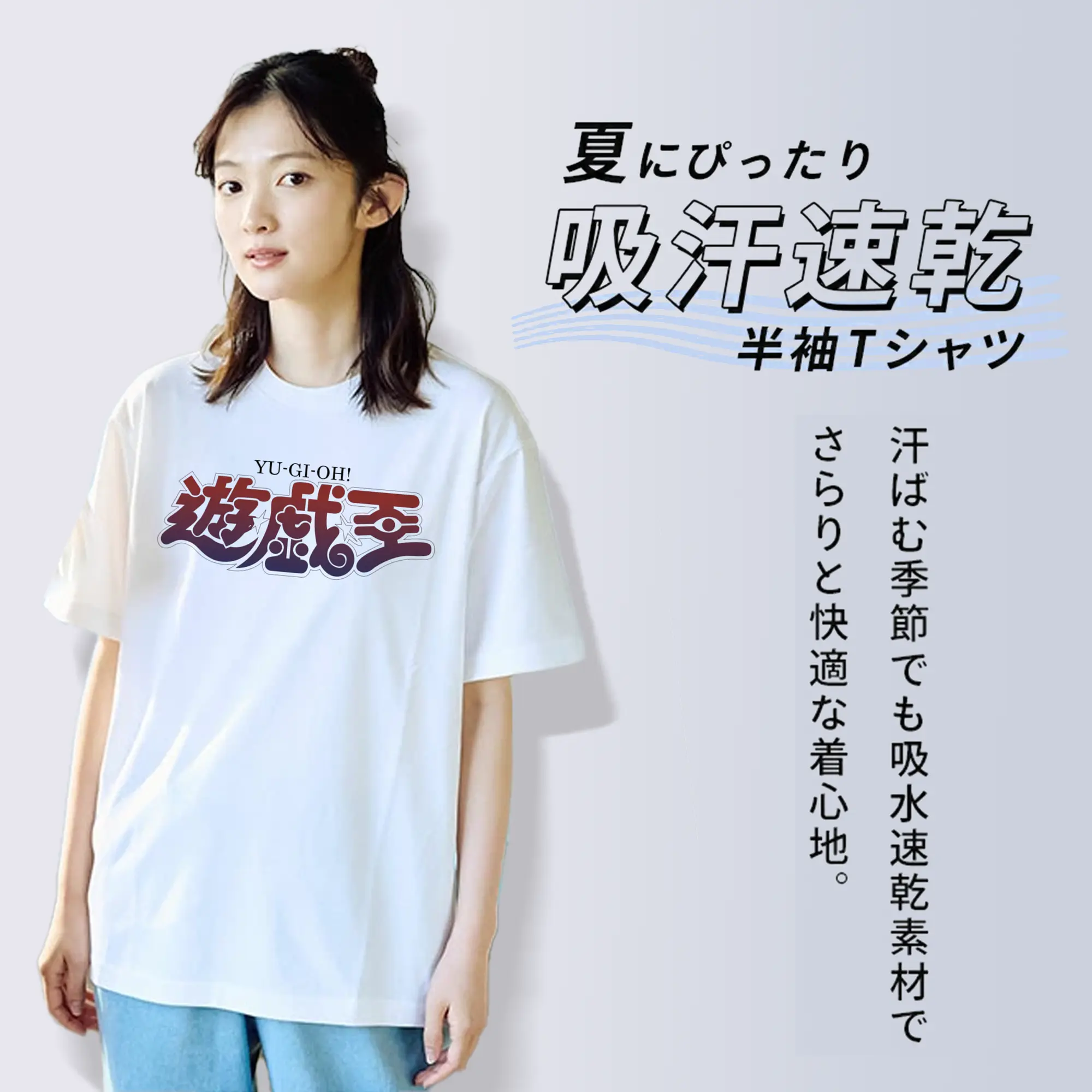 遊戯王 シンプルロゴ