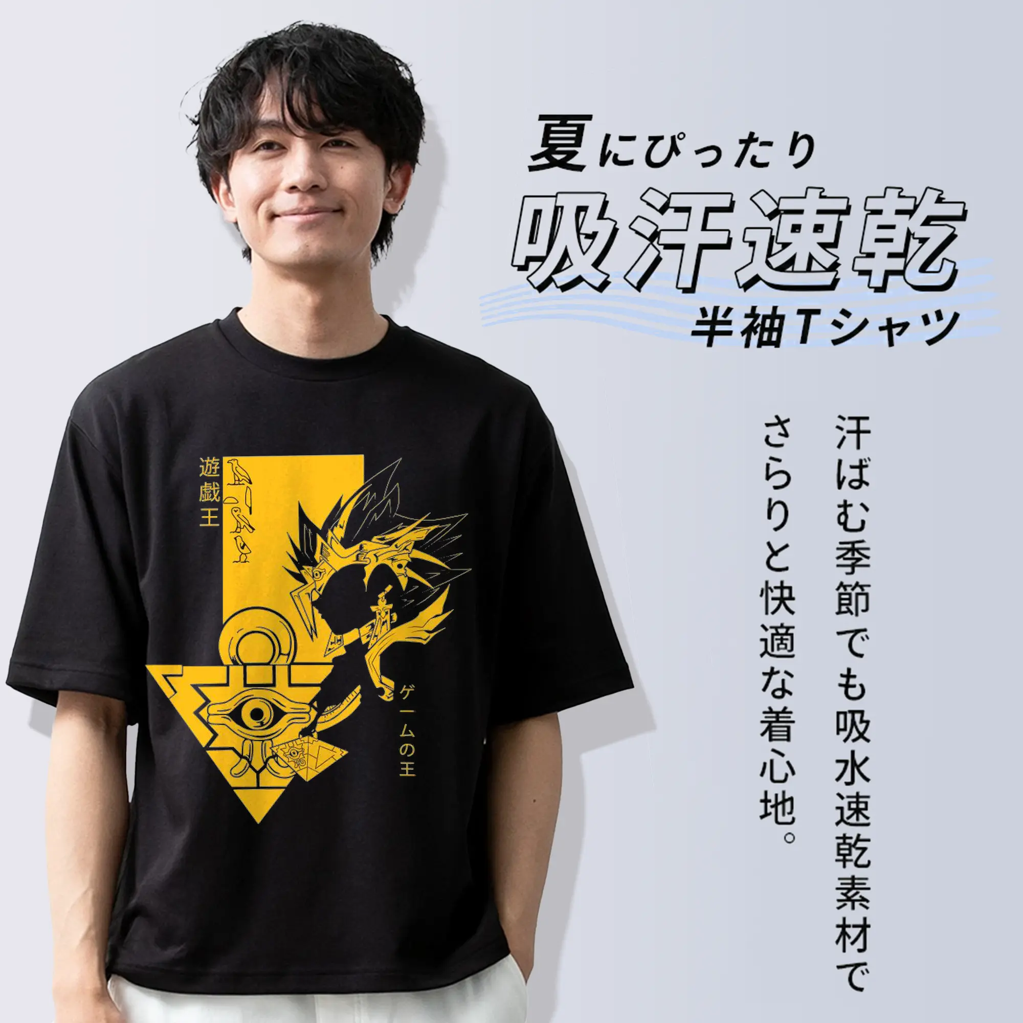 遊戯王 ケームの王