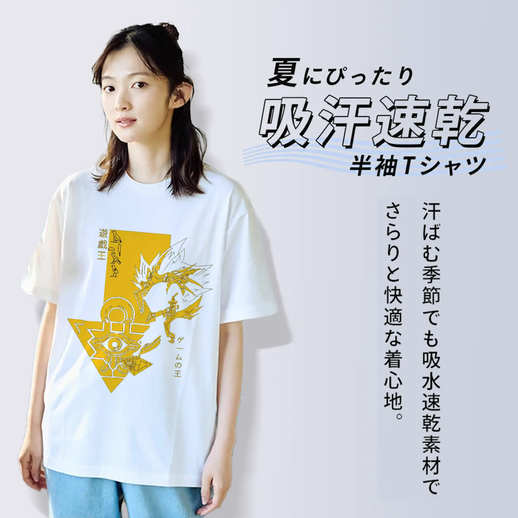 遊戯王 ケームの王