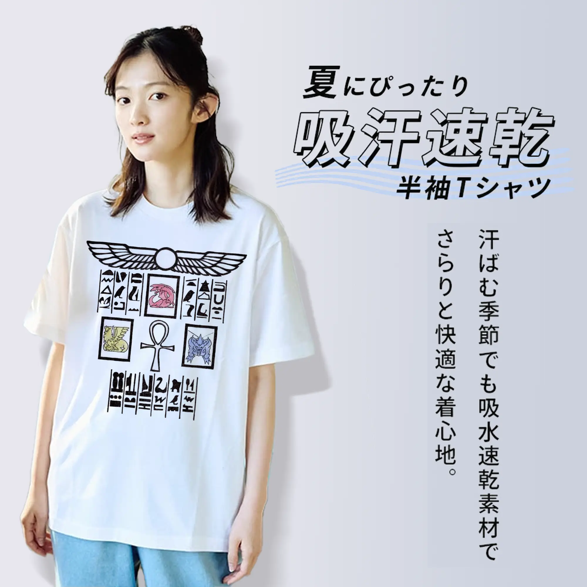 遊戯王 千年アイテムロゴ