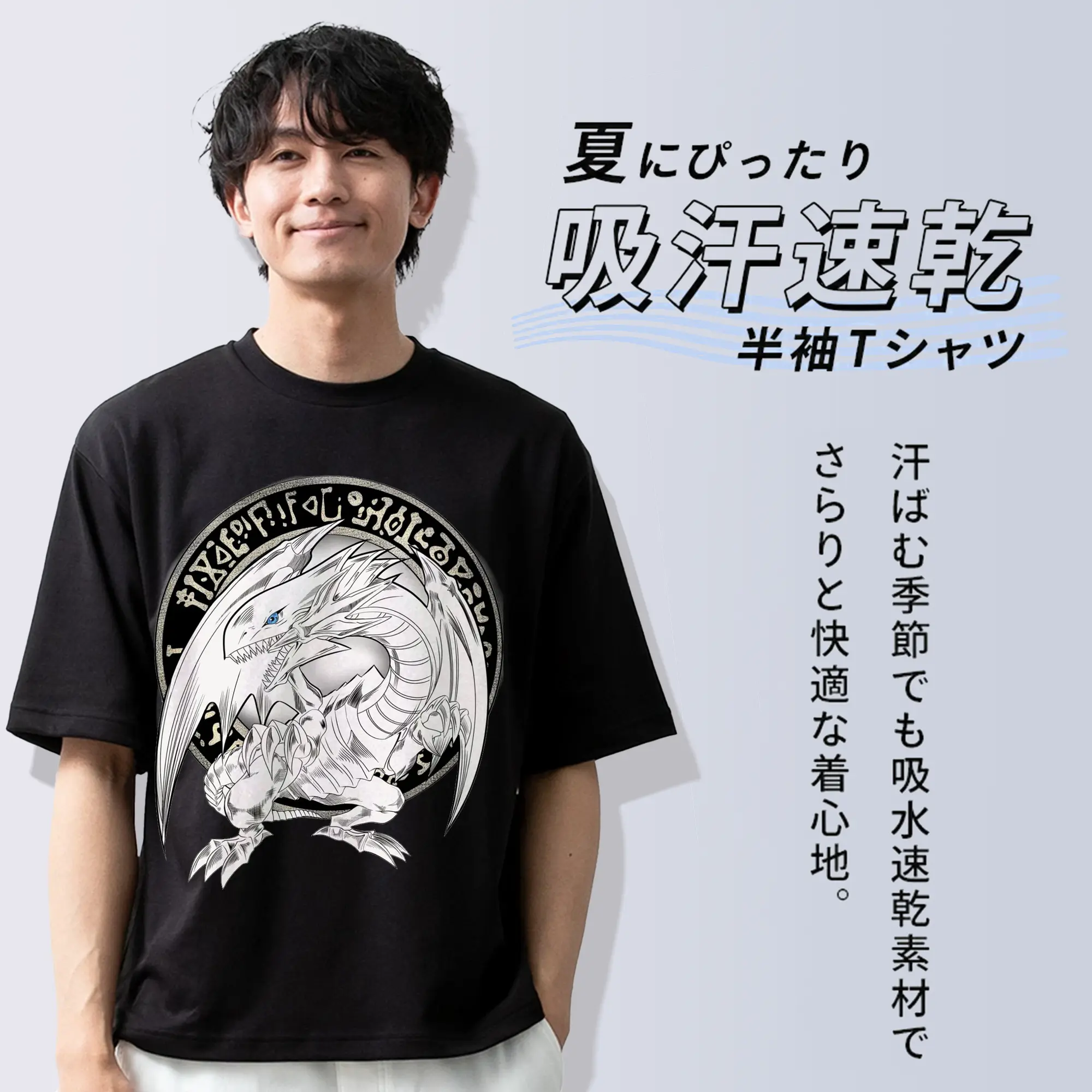 遊戯王 ブルーアイズホワイトドラゴン