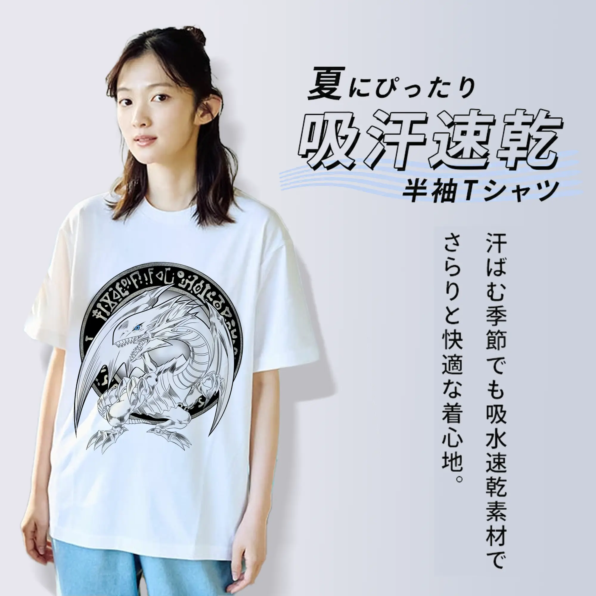 遊戯王 ブルーアイズホワイトドラゴン