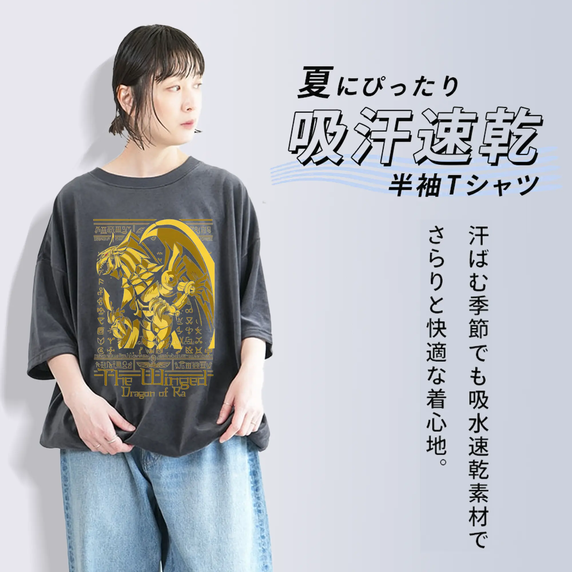 遊戯王 ゴールドブルーアイズホワイトドラゴン