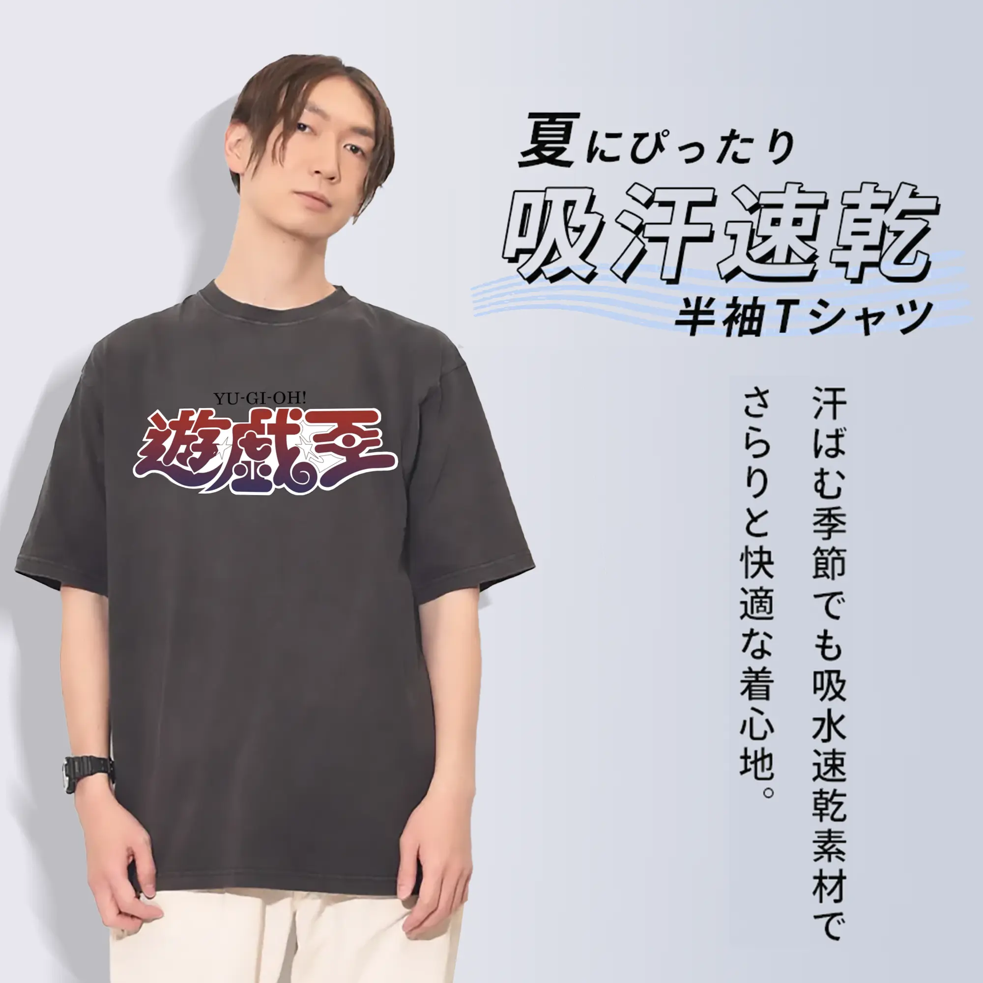 遊戯王 シンプルロゴ