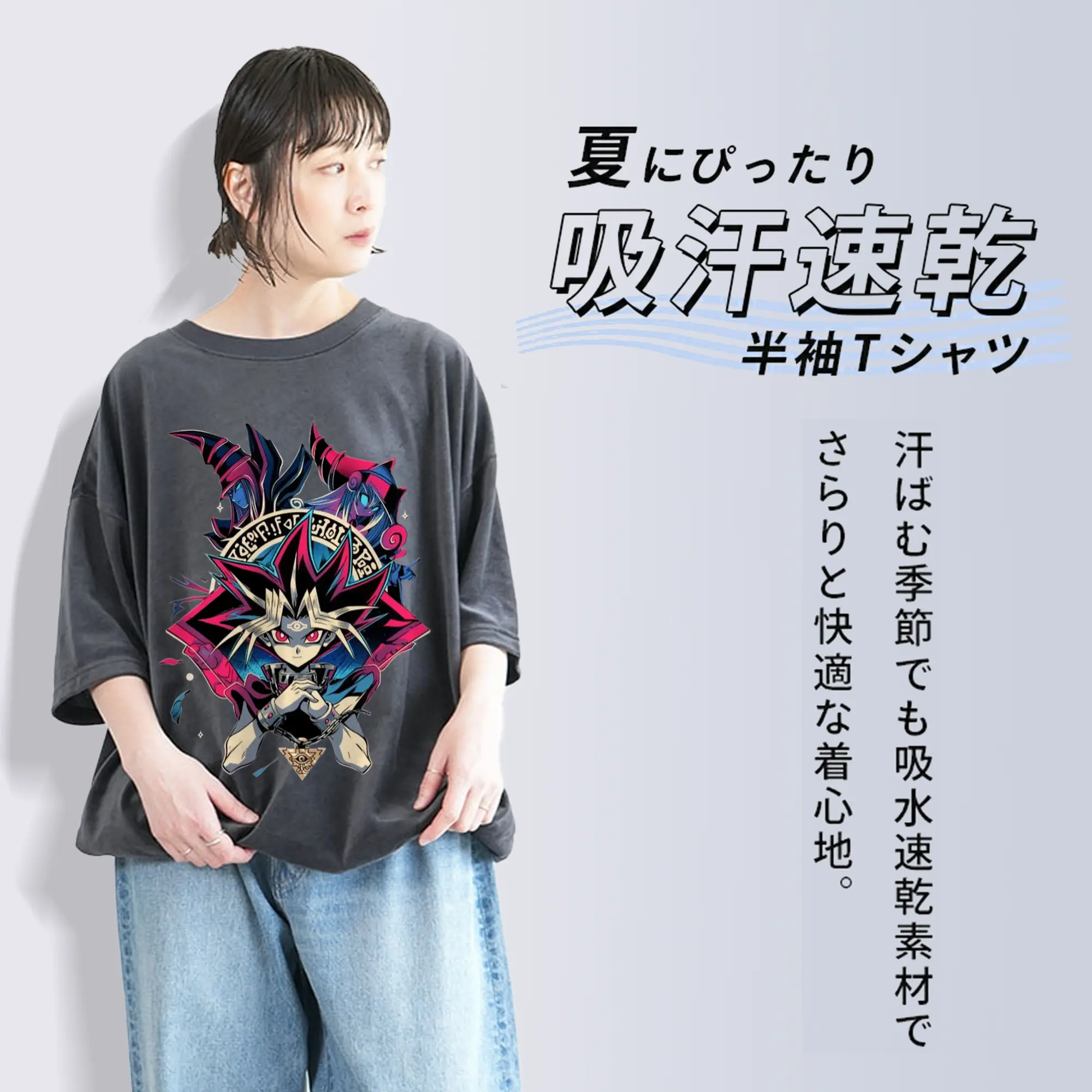 遊戯王 武藤遊戯