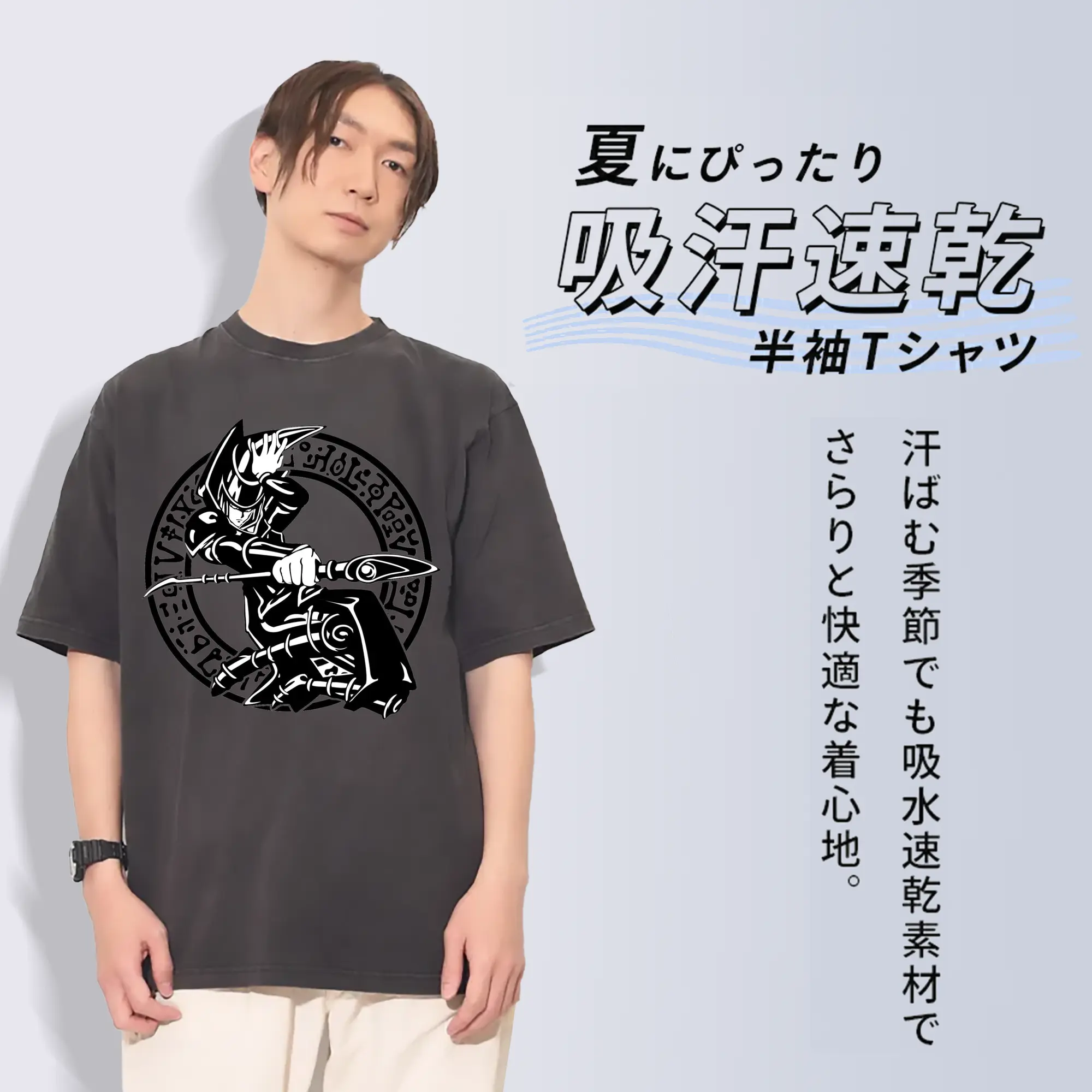 遊戯王ブラックマジシャン