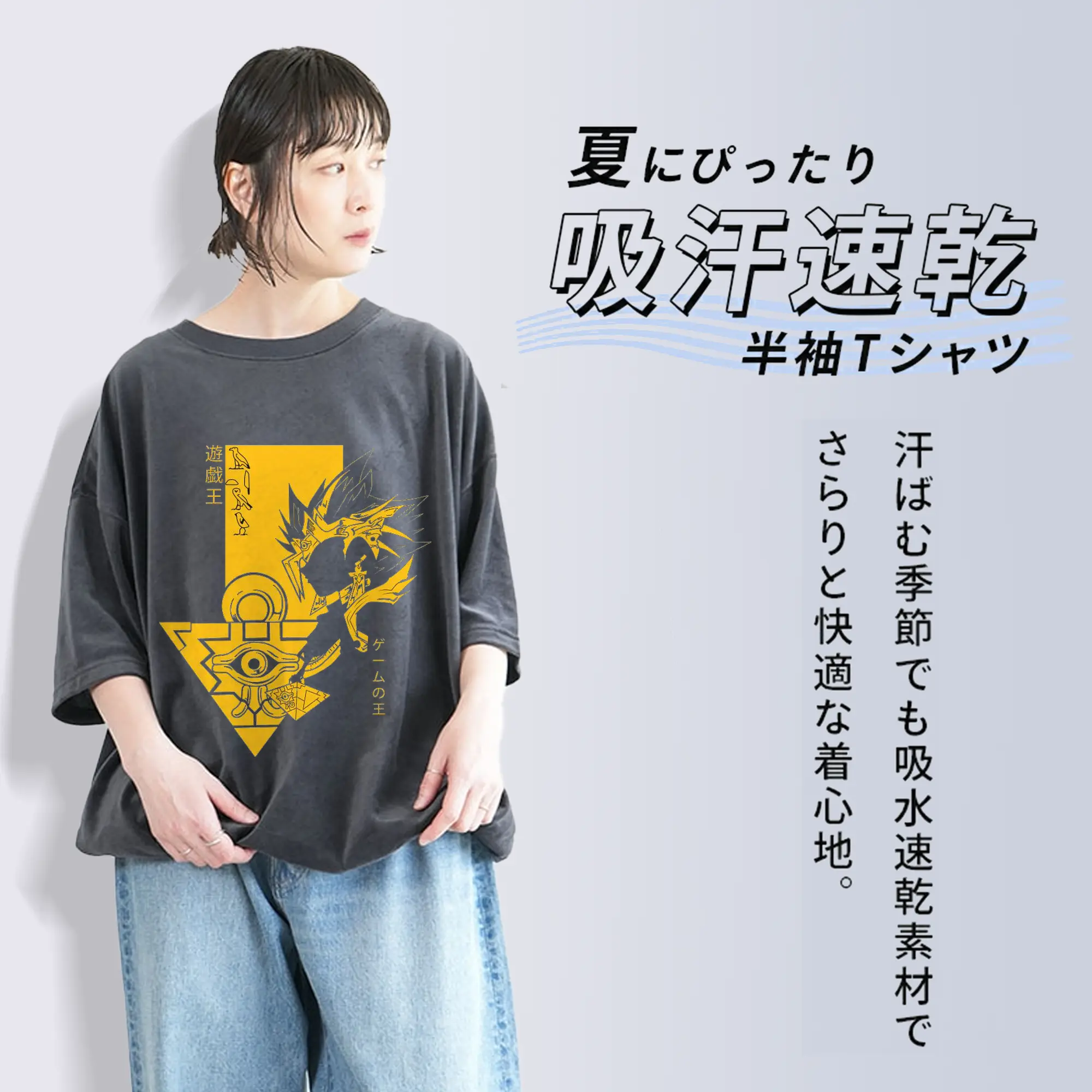 遊戯王 ケームの王