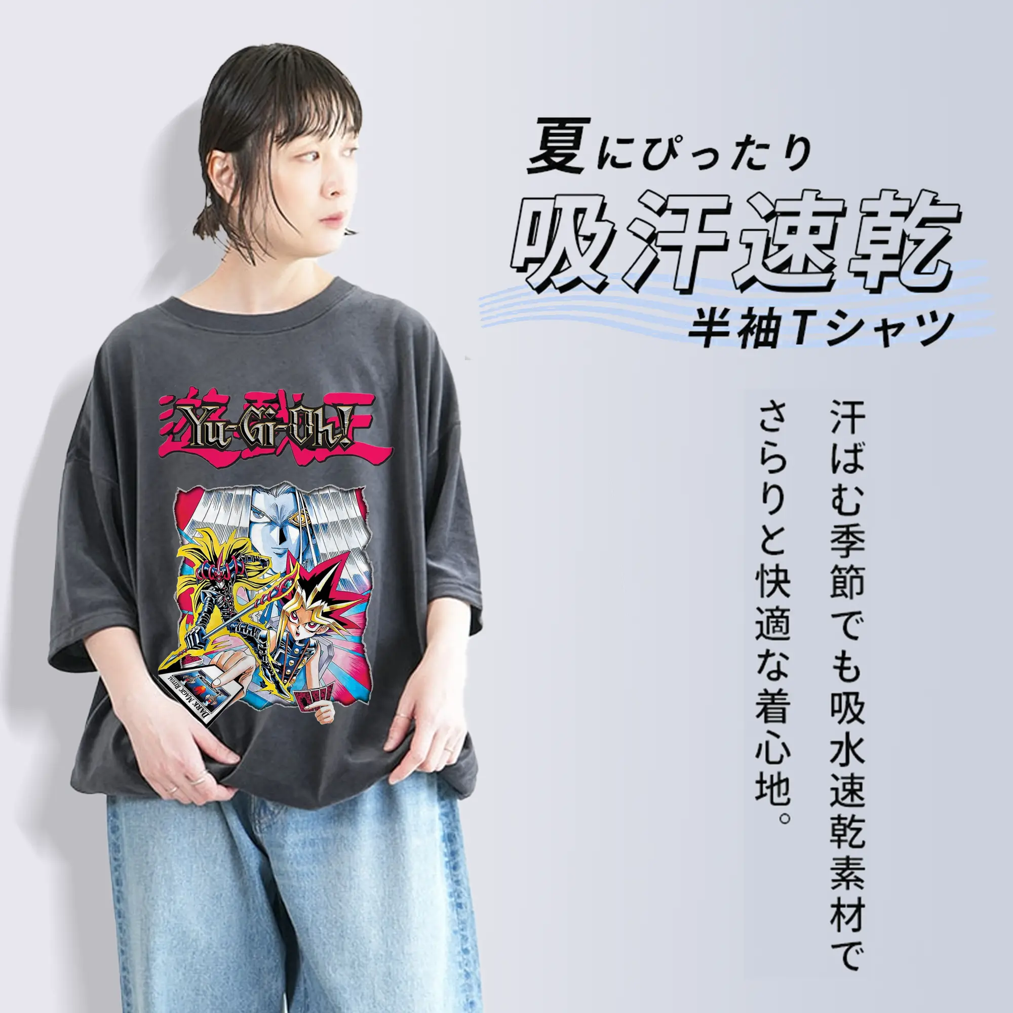 遊戯王 武藤遊戯 アテム