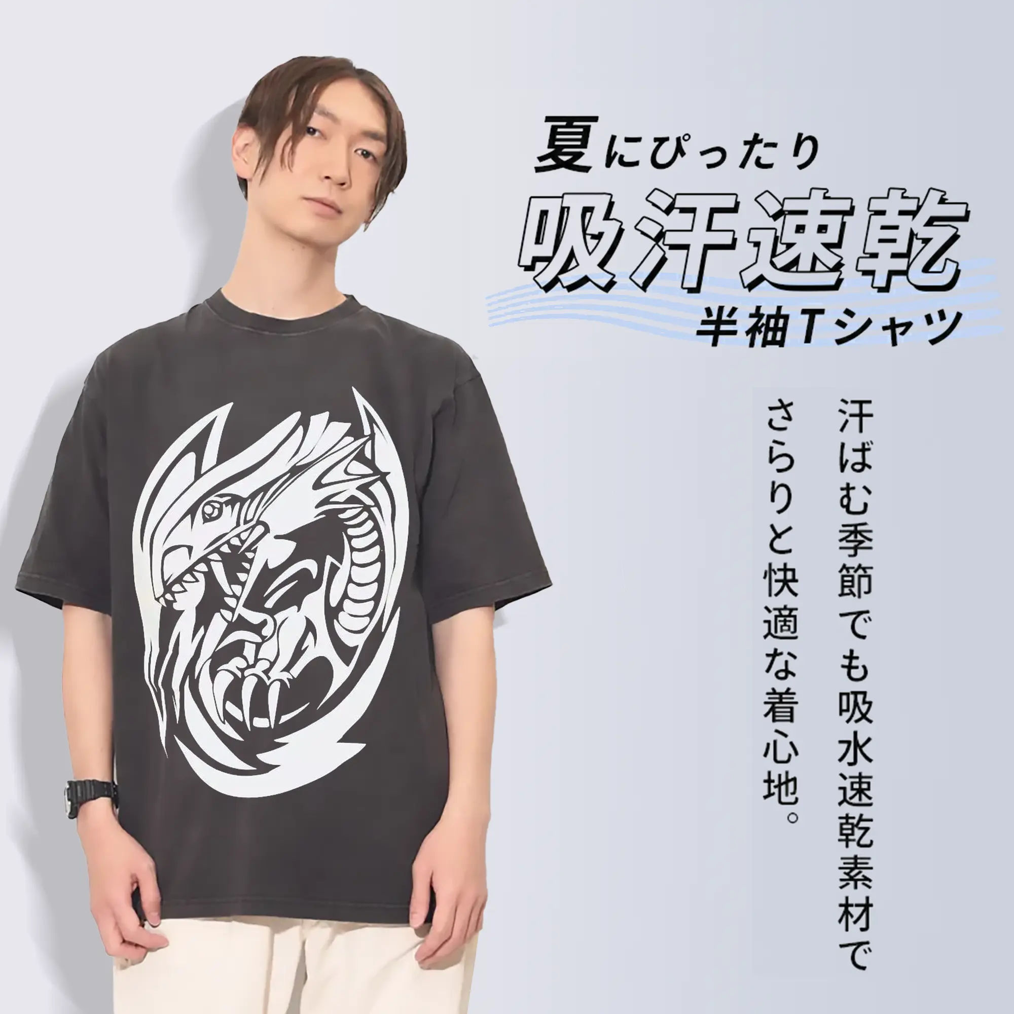 遊戯王 ブルーアイズホワイトドラゴン