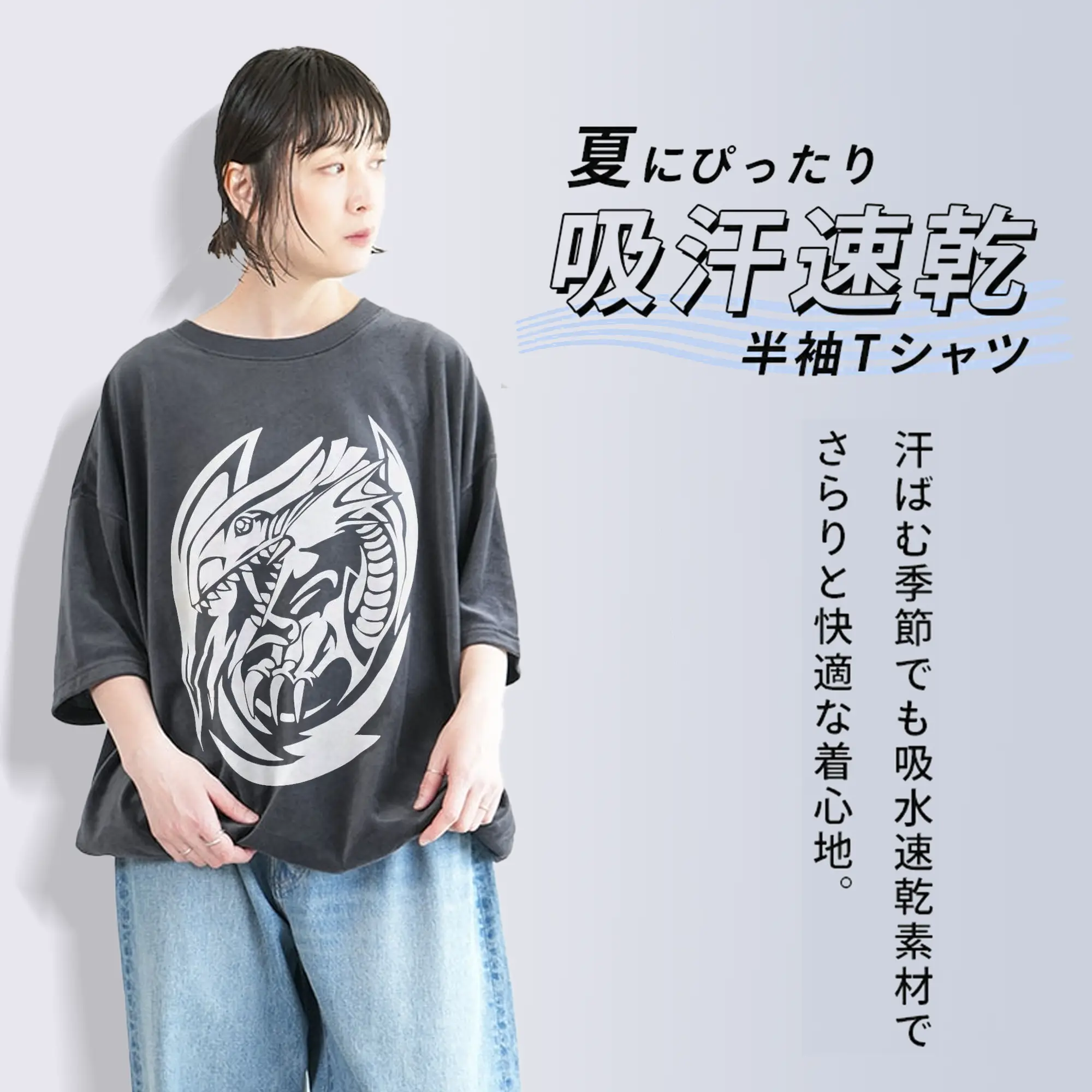 遊戯王 ブルーアイズホワイトドラゴン