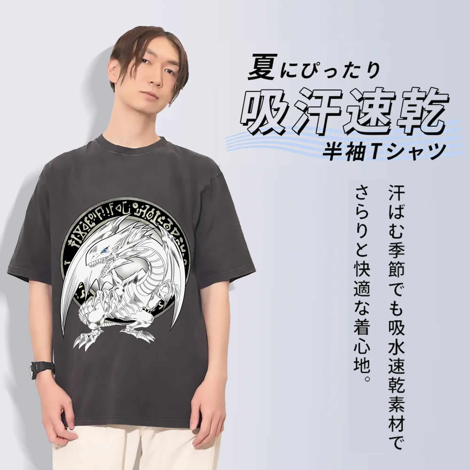 遊戯王 ブルーアイズホワイトドラゴン