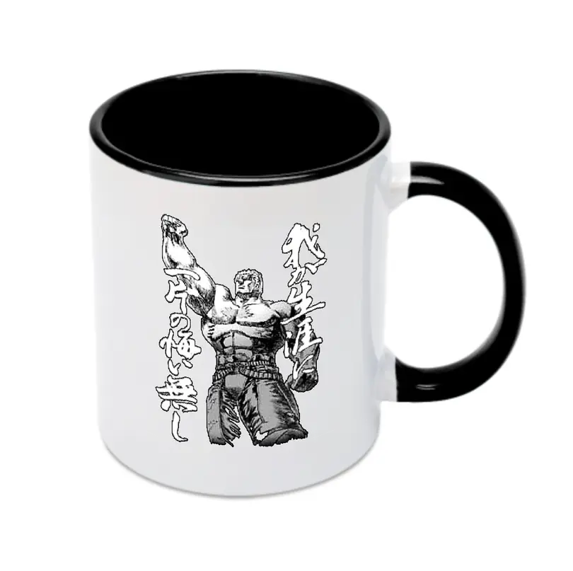 ケンシロウ　名言俺の人生に一片の悔い無し - カラフルマグカップ ・ 陶器 ・ 熱転写プリント ・ 鮮やかデザイン ・ 耐久性 高品質 ・ コーヒー お茶 ギフト用