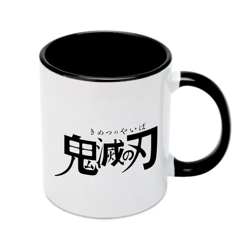 鬼滅の刃 シンプルロゴ - カラフルマグカップ ・ 陶器 ・ 熱転写プリント ・ 鮮やかデザイン ・ 耐久性 高品質 ・ コーヒー お茶 ギフト用