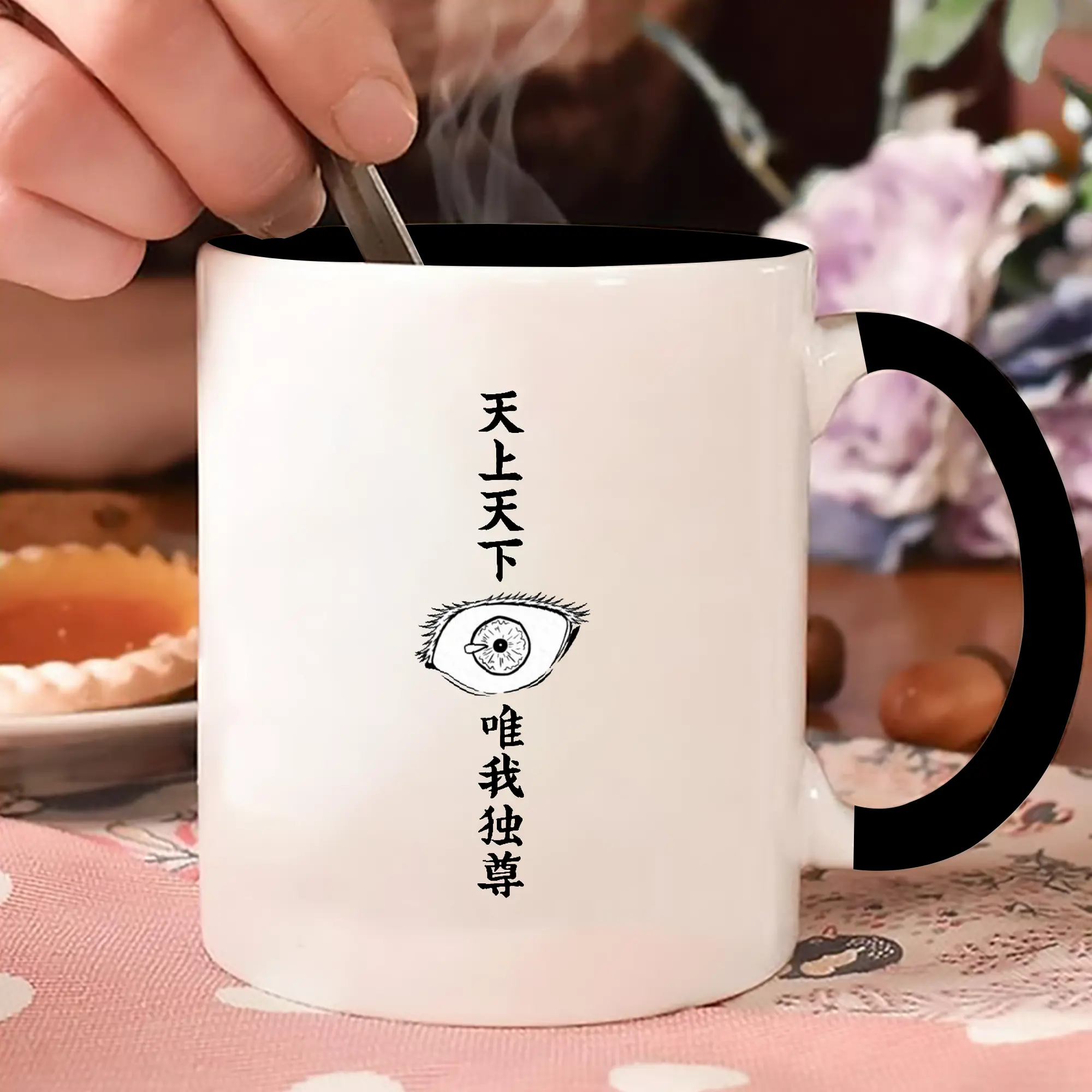 呪術廻戦 五条悟 六眼