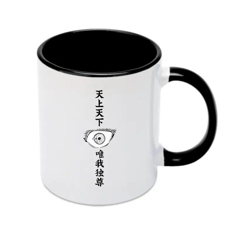 呪術廻戦 五条悟 六眼 - カラフルマグカップ ・ 陶器 ・ 熱転写プリント ・ 鮮やかデザイン ・ 耐久性 高品質 ・ コーヒー お茶 ギフト用