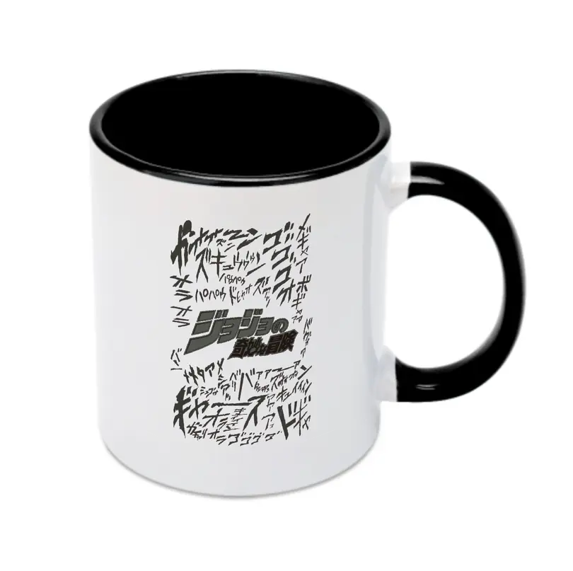 ジョジョの奇妙な冒険 - カラフルマグカップ ・ 陶器 ・ 熱転写プリント ・ 鮮やかデザイン ・ 耐久性 高品質 ・ コーヒー お茶 ギフト用