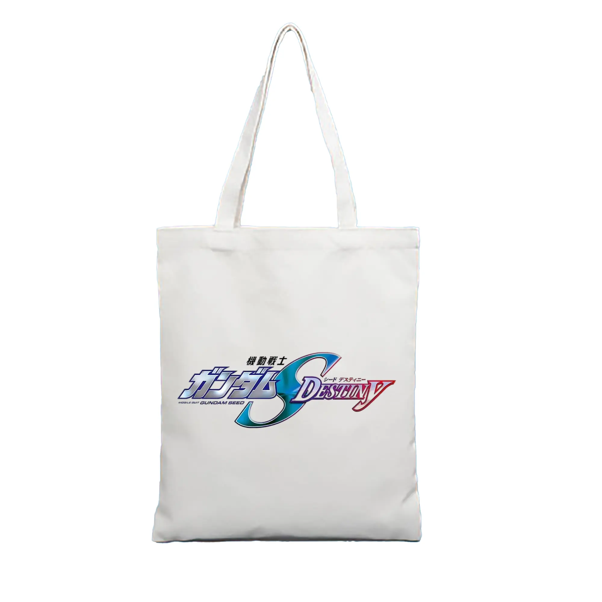 ガンダム シンプルロゴ - 縦型キャンバス手提げバッグ（トートバッグ） ・ キャンバス素材 ・ ショッピング用 ・ 軽量 丈夫 お手入れ簡単