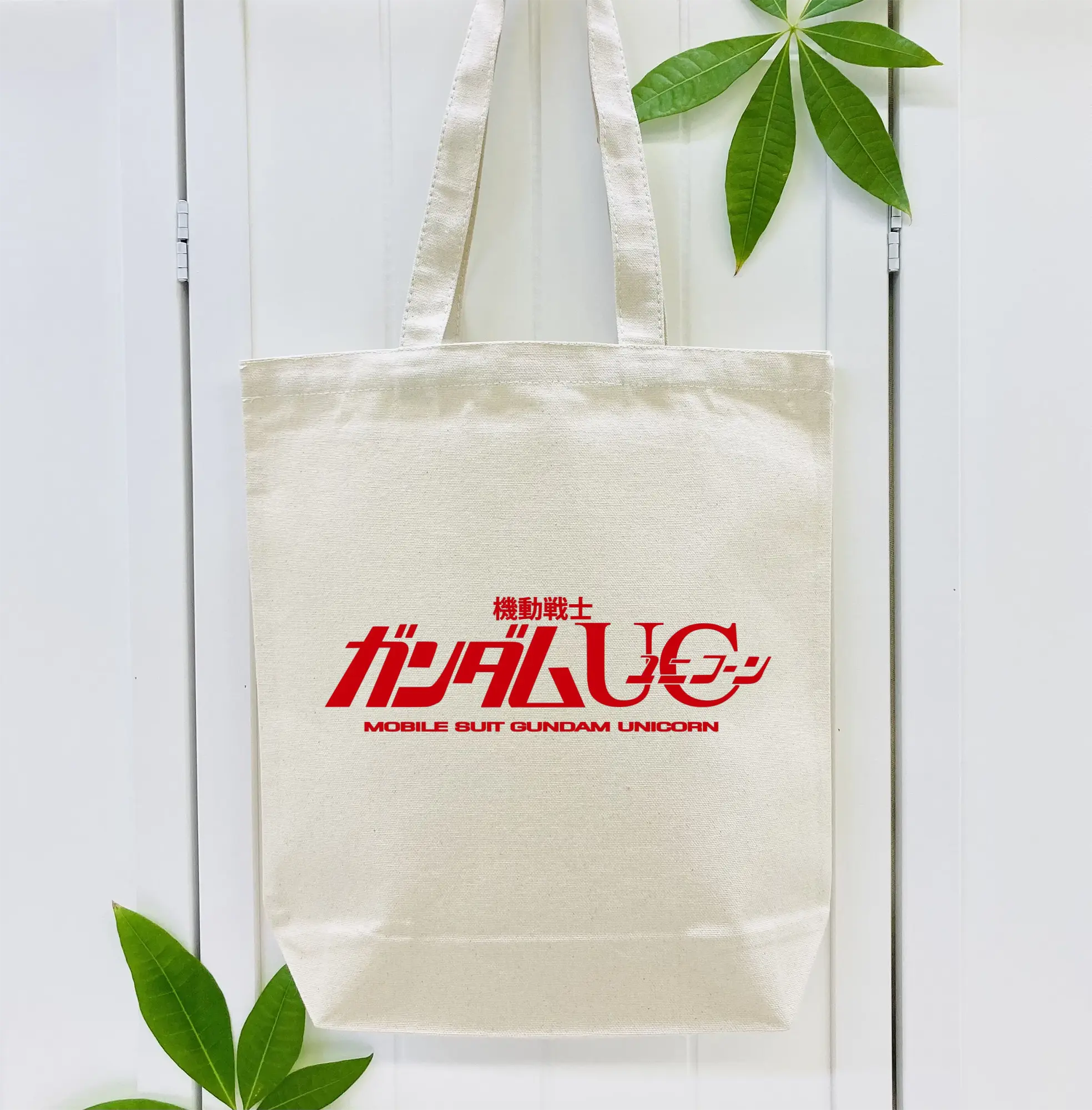 ガンダム 機動戦士ガンダムUC ロゴ