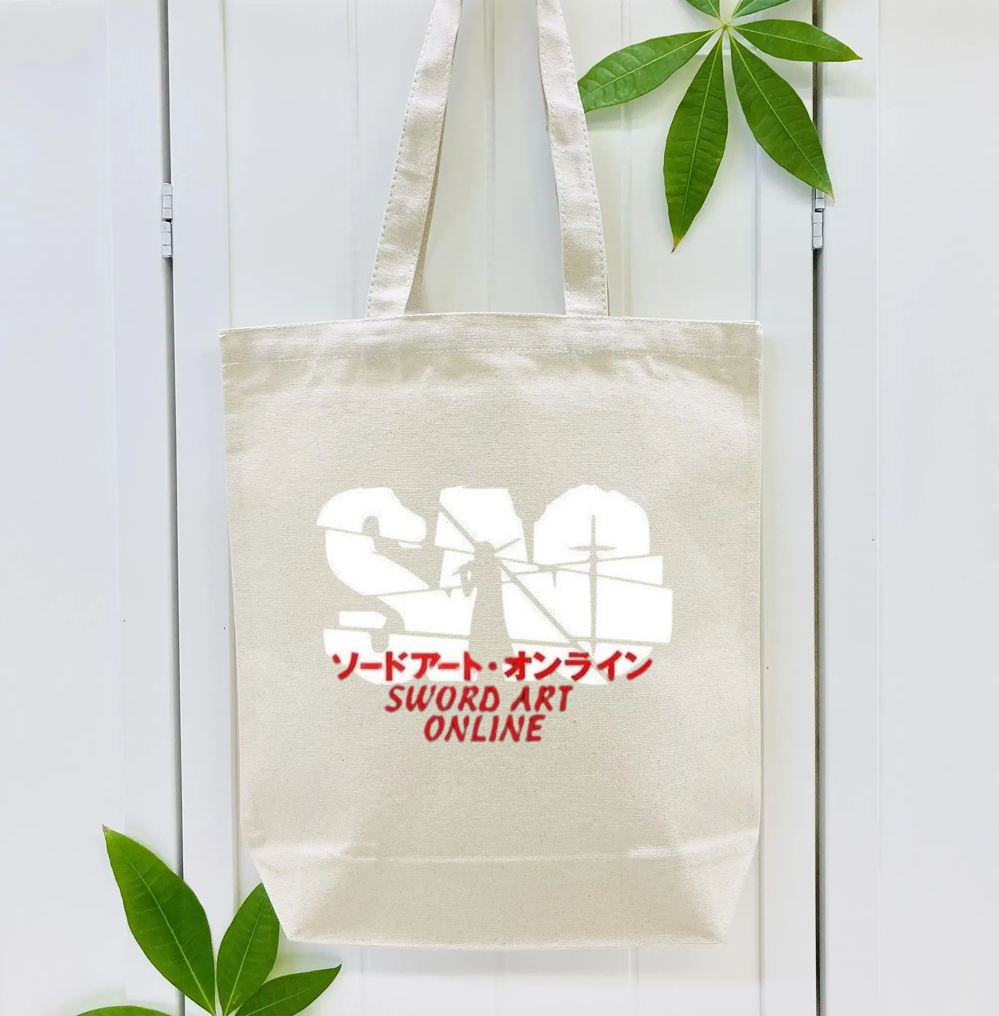 ソードアートオンライン シンプルロゴ