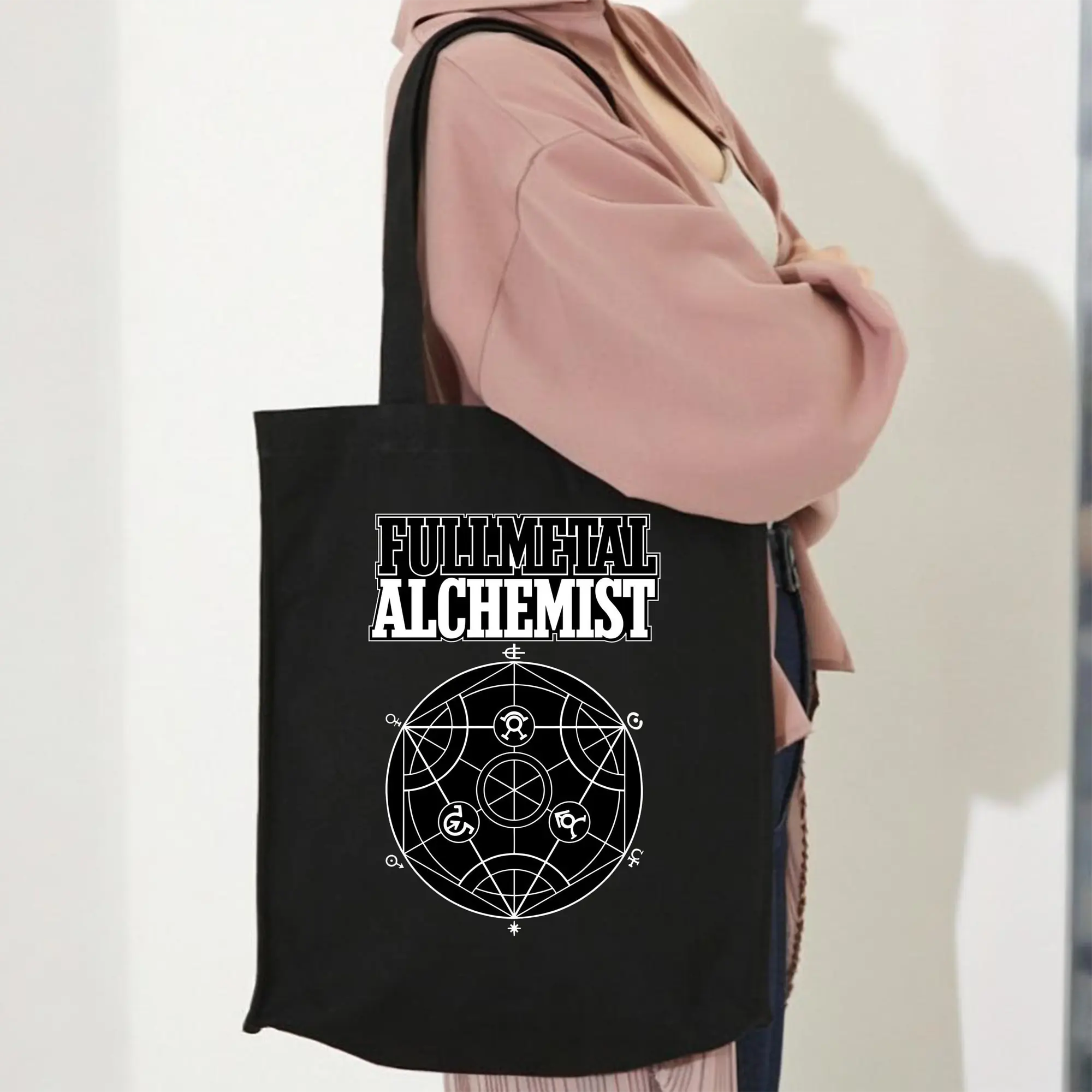 鋼の錬金術師 ハガレン等価交換