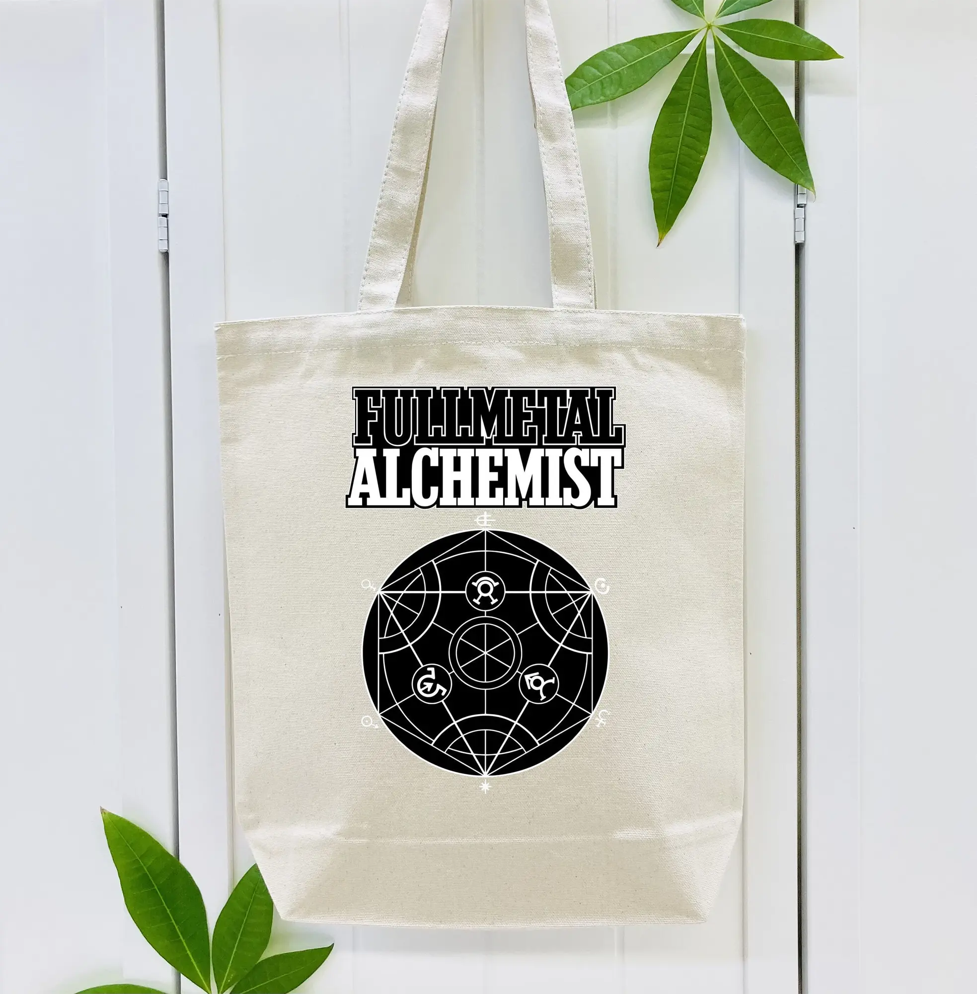 鋼の錬金術師 ハガレン等価交換