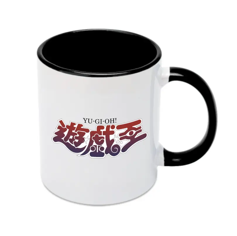 遊戯王 シンプルロゴ - カラフルマグカップ ・ 陶器 ・ 熱転写プリント ・ 鮮やかデザイン ・ 耐久性 高品質 ・ コーヒー お茶 ギフト用